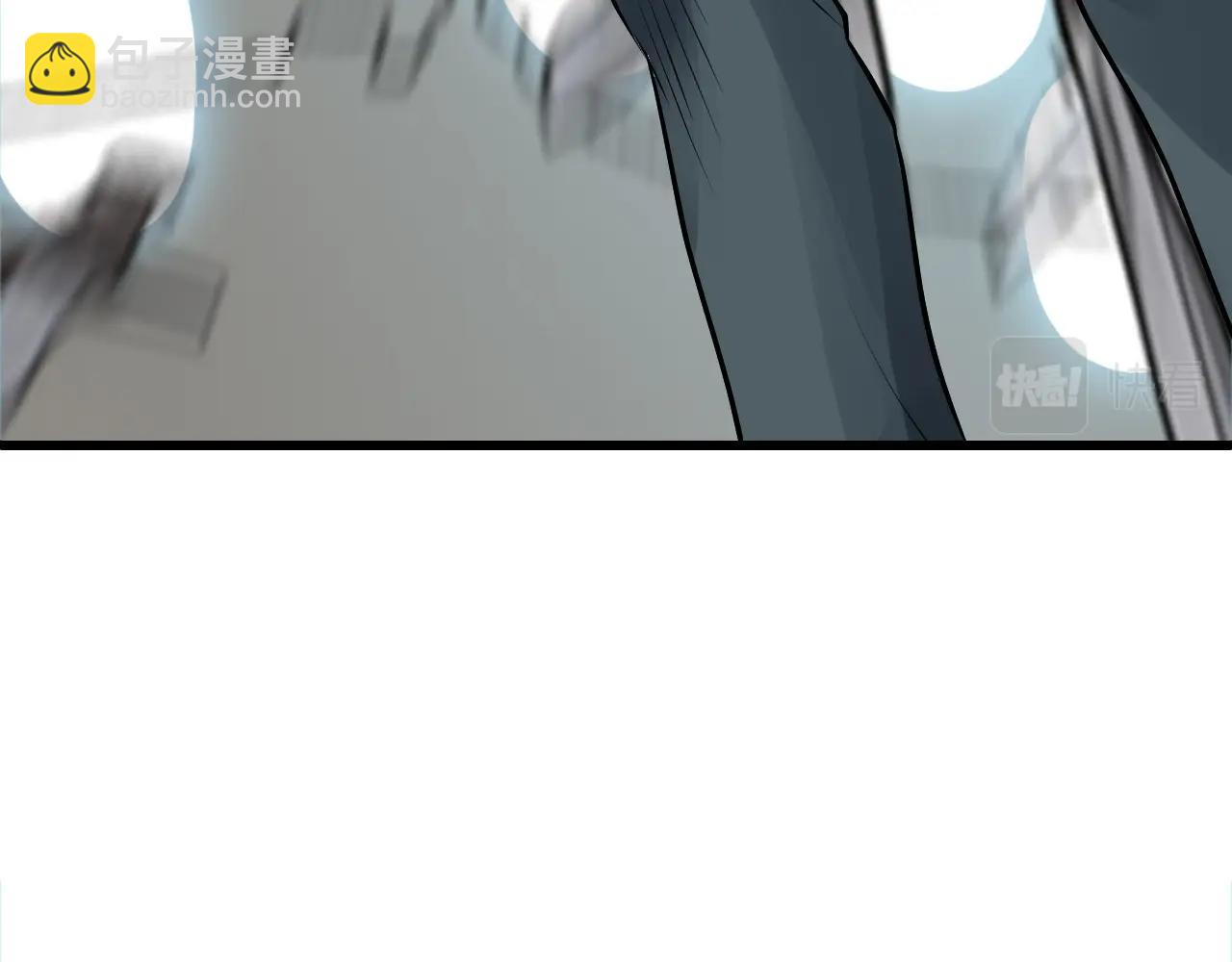 不敗玩家 - 第64話 海島往事(1/5) - 5