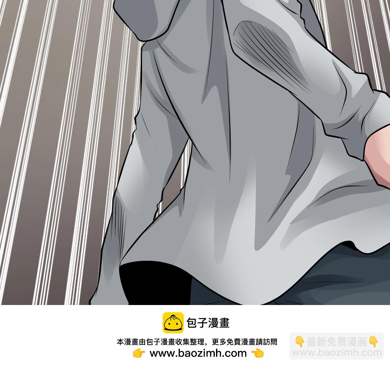 不敗玩家 - 第64話 海島往事(1/5) - 2