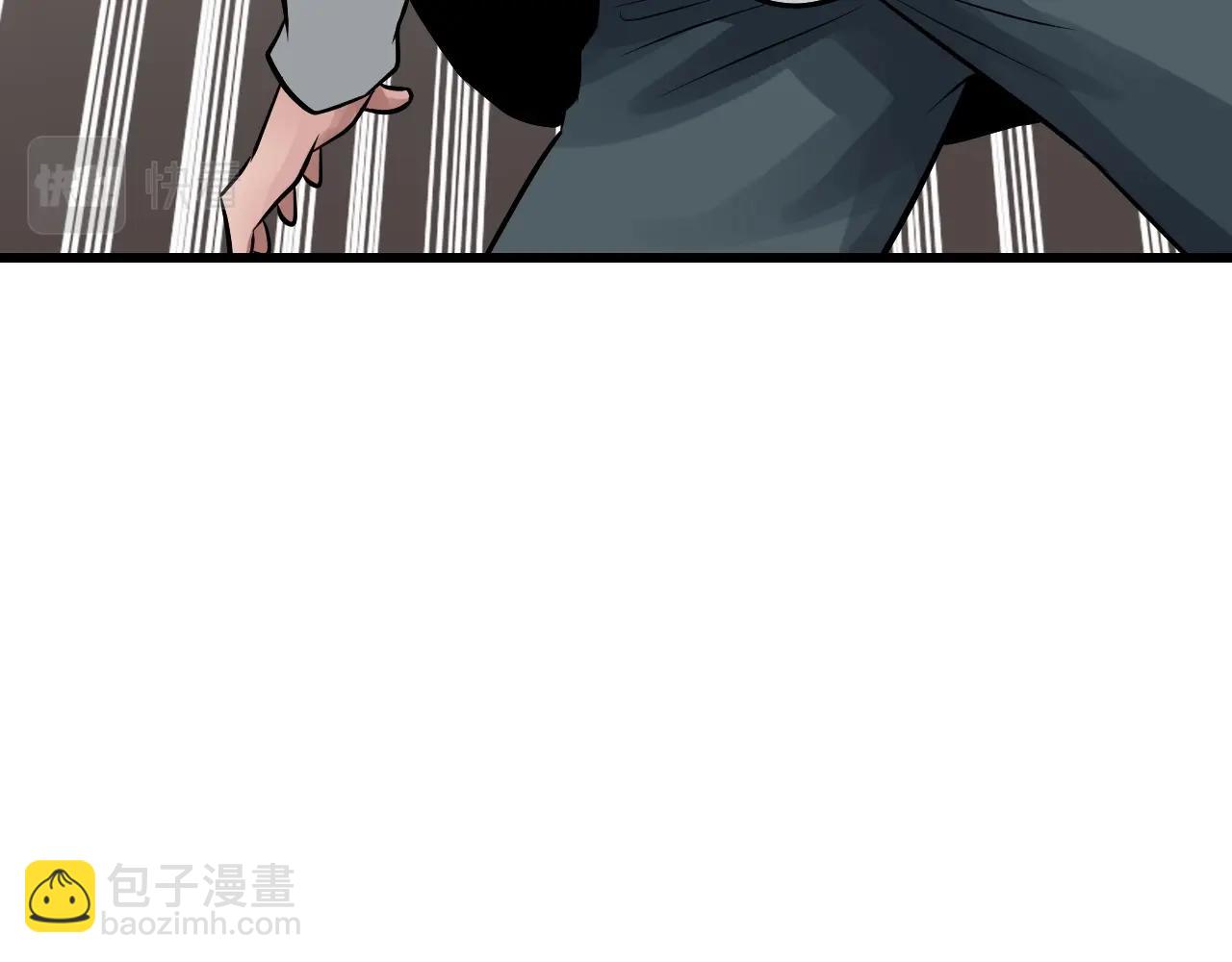 不敗玩家 - 第64話 海島往事(2/5) - 5