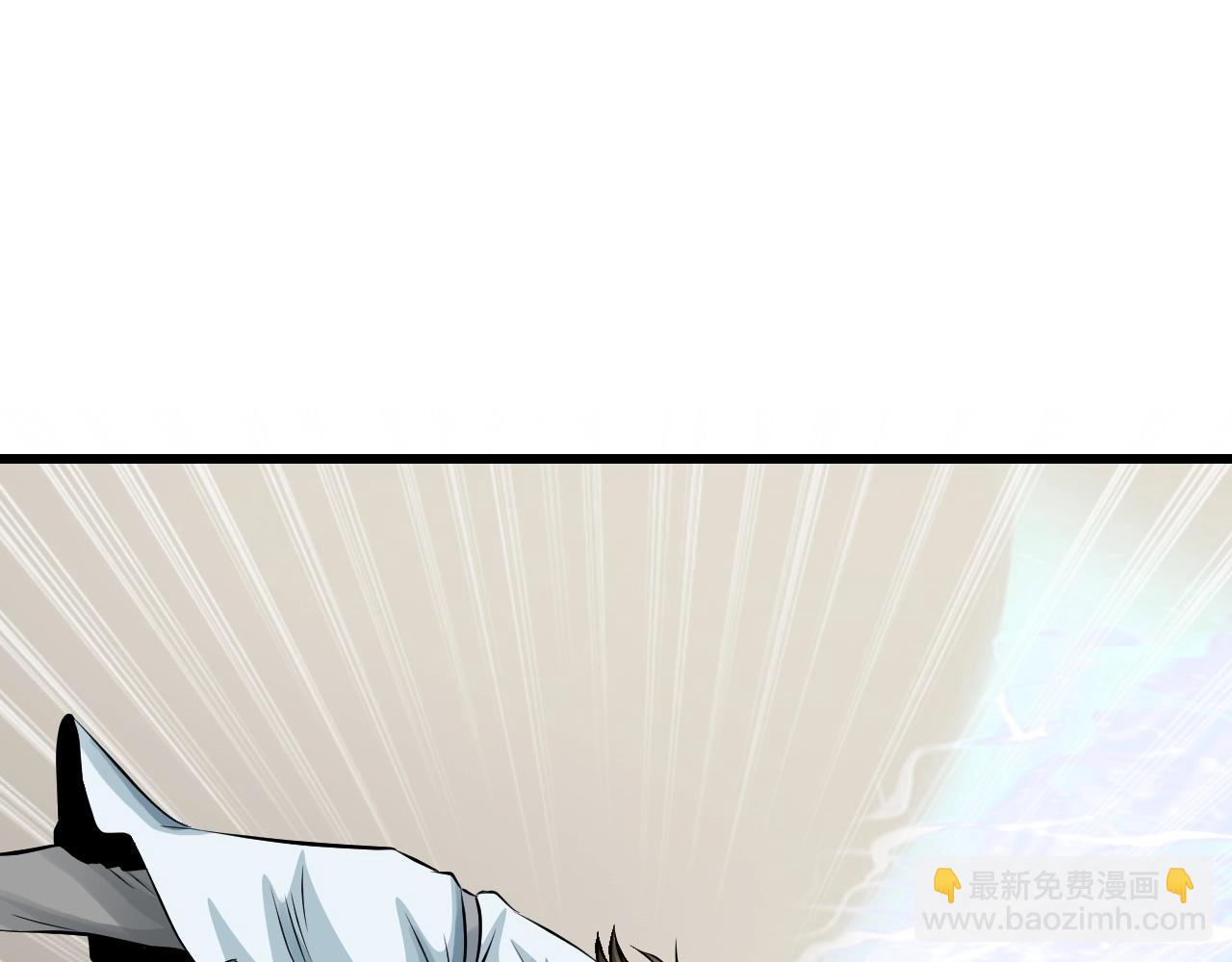 不敗玩家 - 第64話 海島往事(2/5) - 1