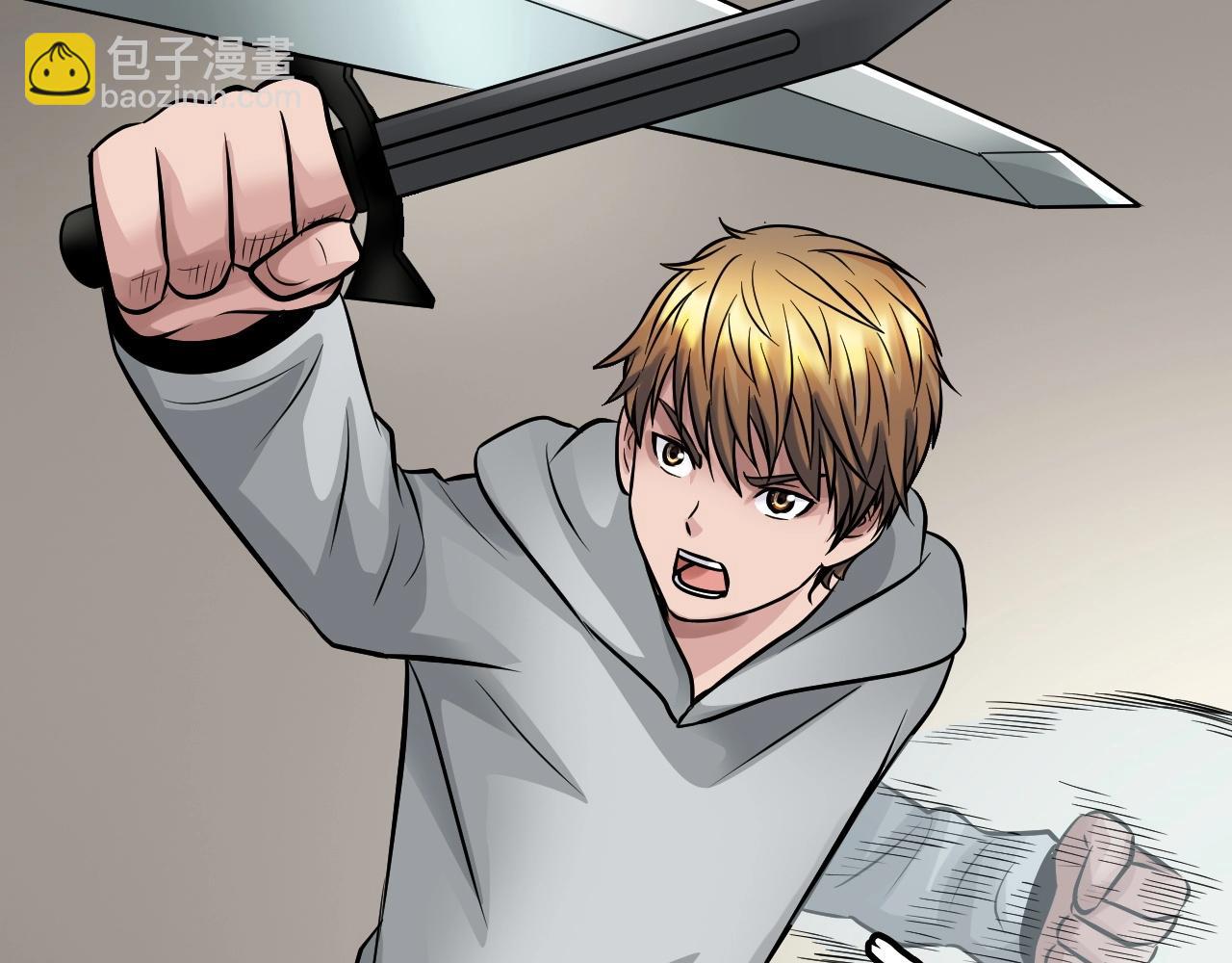 不敗玩家 - 第64話 海島往事(2/5) - 8