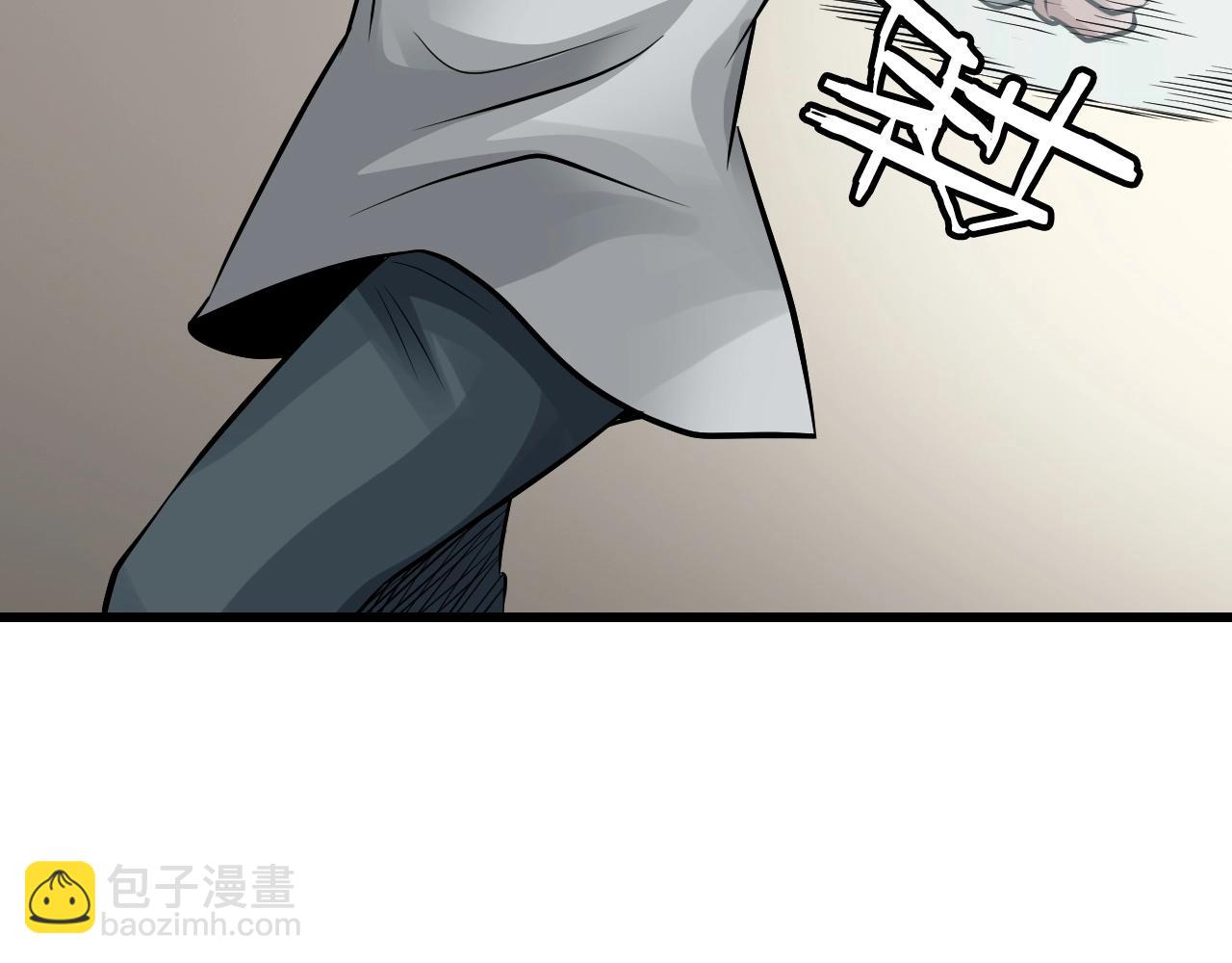 不敗玩家 - 第64話 海島往事(2/5) - 1