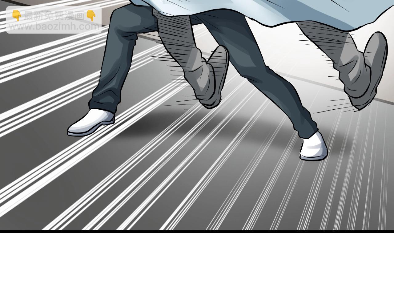 不敗玩家 - 第64話 海島往事(2/5) - 5