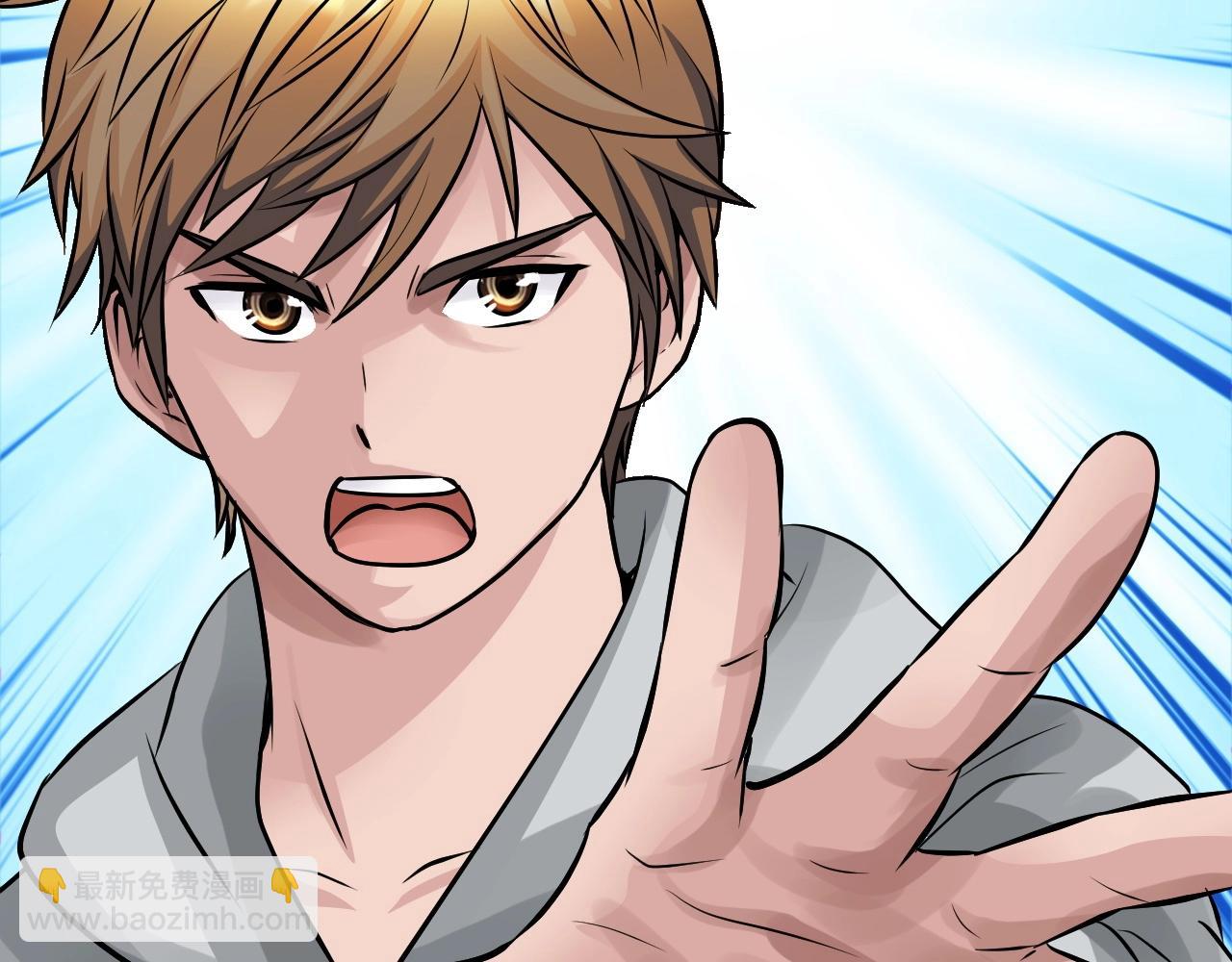 不敗玩家 - 第64話 海島往事(1/5) - 7