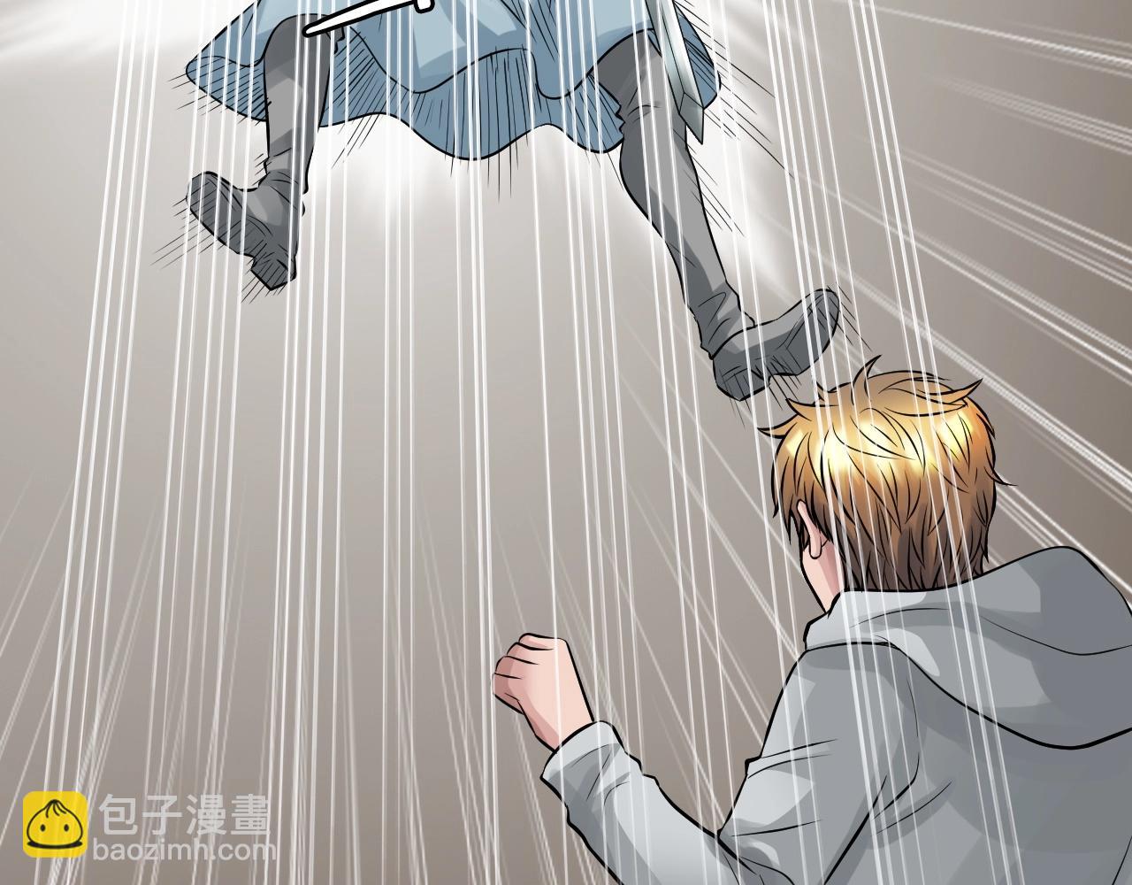 不敗玩家 - 第64話 海島往事(2/5) - 8