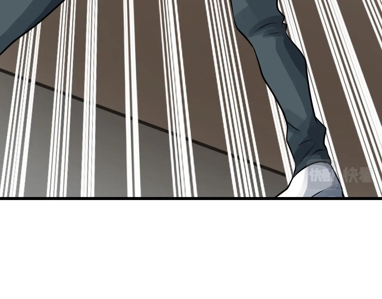 不敗玩家 - 第64話 海島往事(2/5) - 2