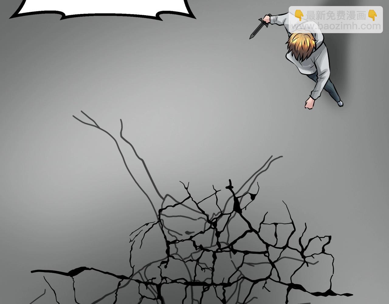 不敗玩家 - 第64話 海島往事(2/5) - 4