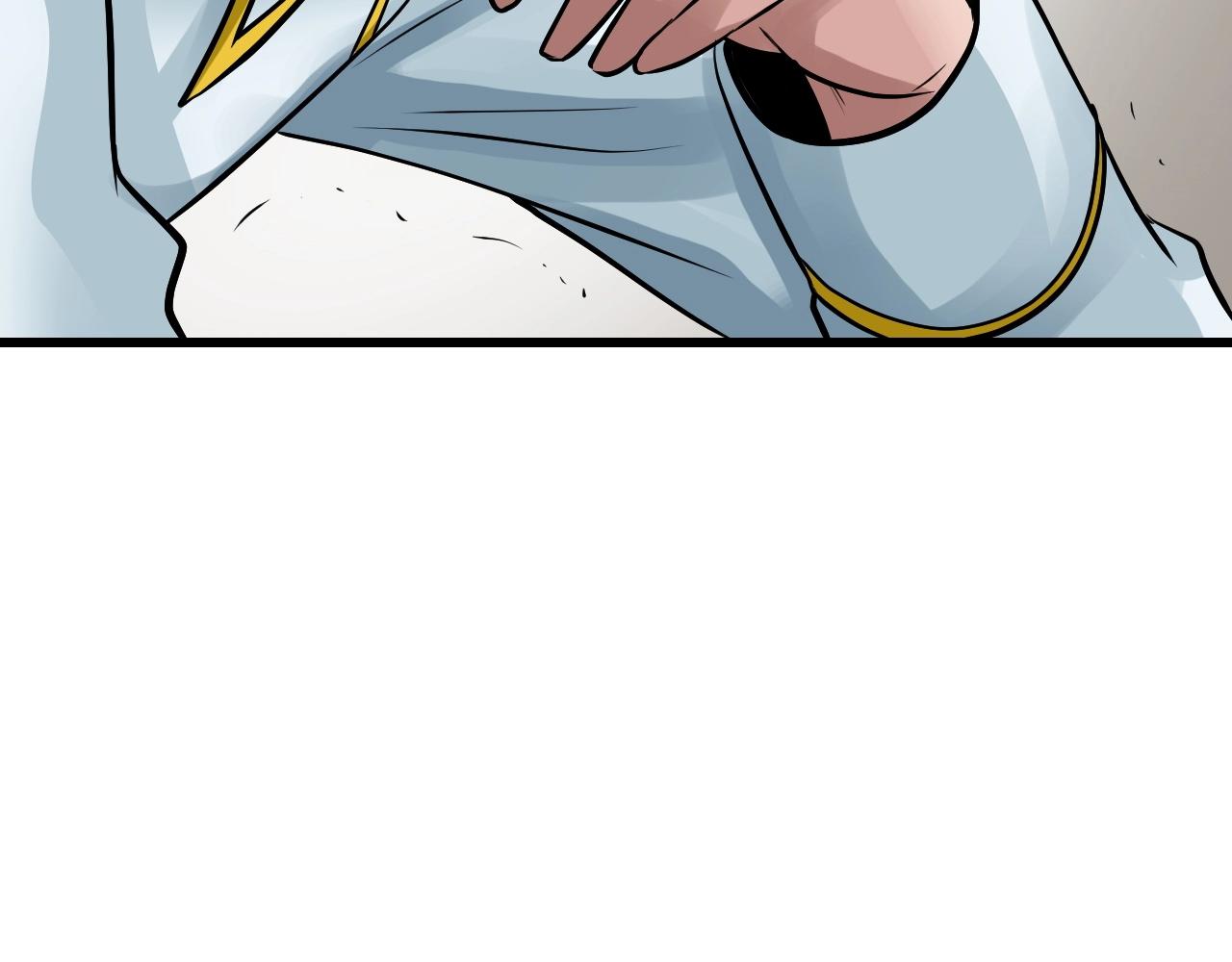 不敗玩家 - 第64話 海島往事(2/5) - 1