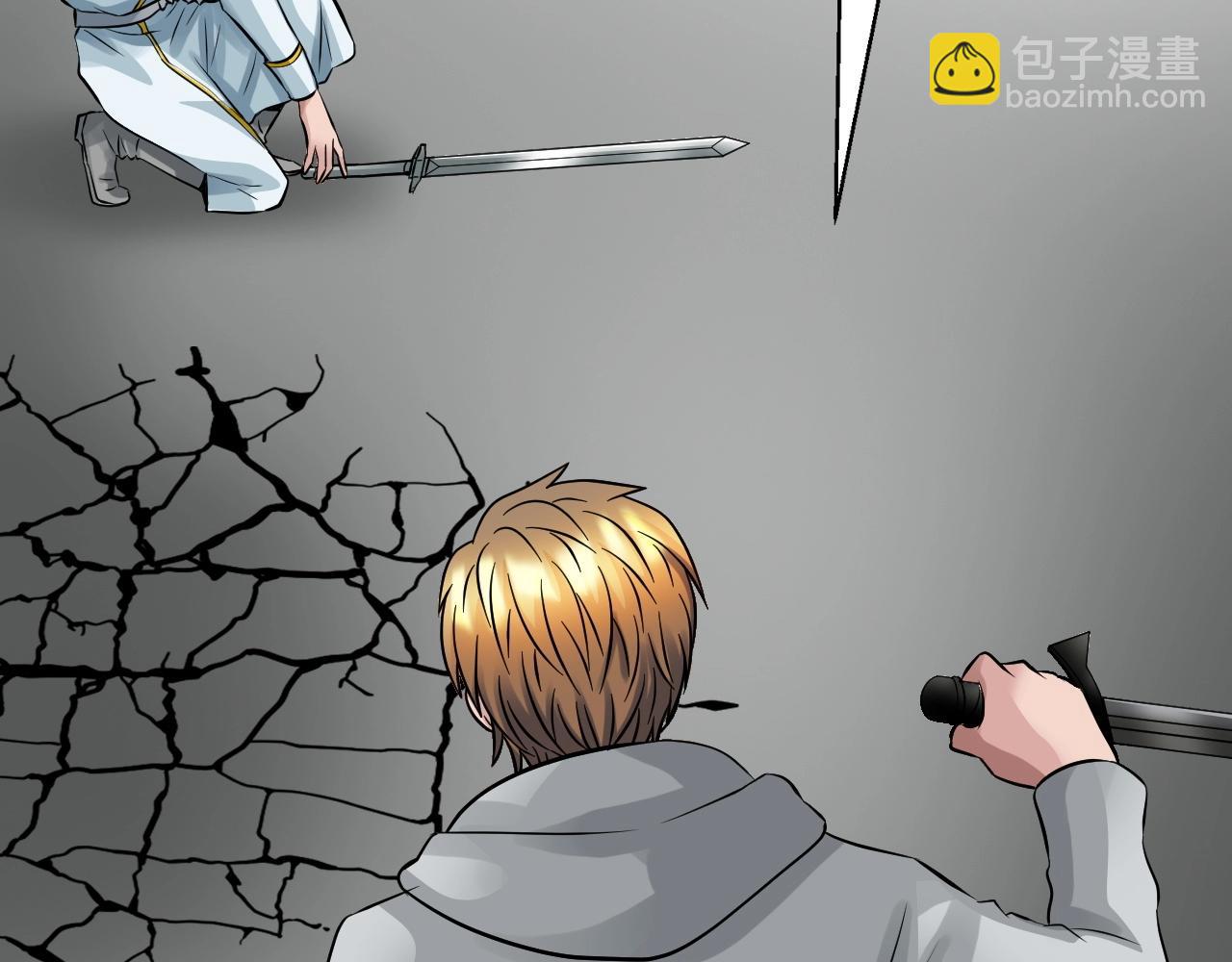 不敗玩家 - 第64話 海島往事(2/5) - 3