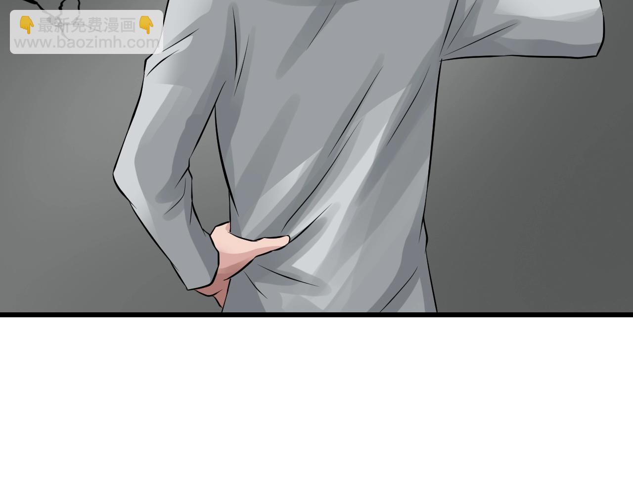 不敗玩家 - 第64話 海島往事(2/5) - 4