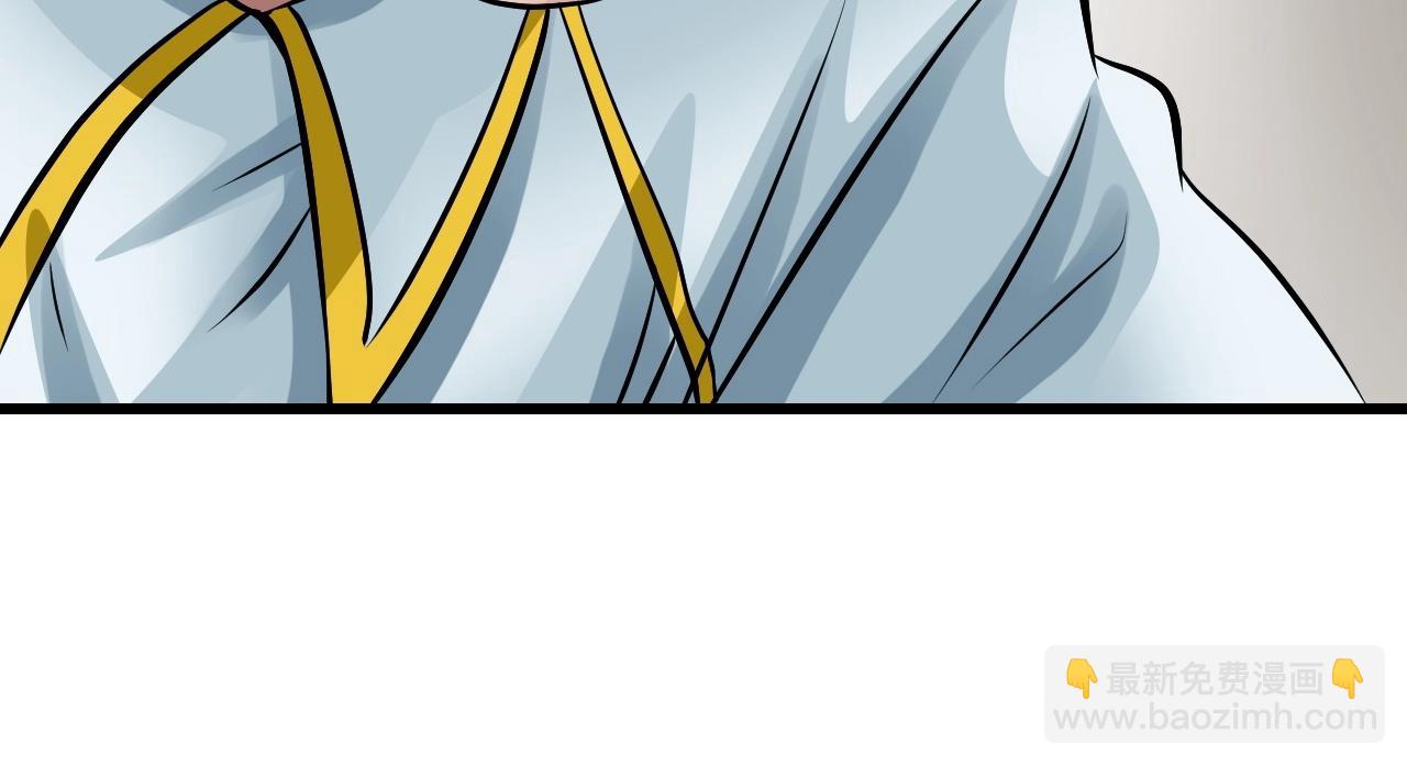 不敗玩家 - 第64話 海島往事(2/5) - 7