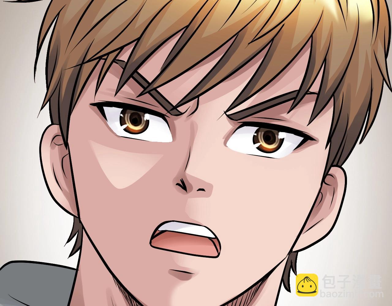 不敗玩家 - 第64話 海島往事(2/5) - 5