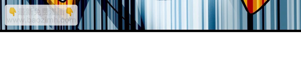 不敗玩家 - 第64話 海島往事(2/5) - 3