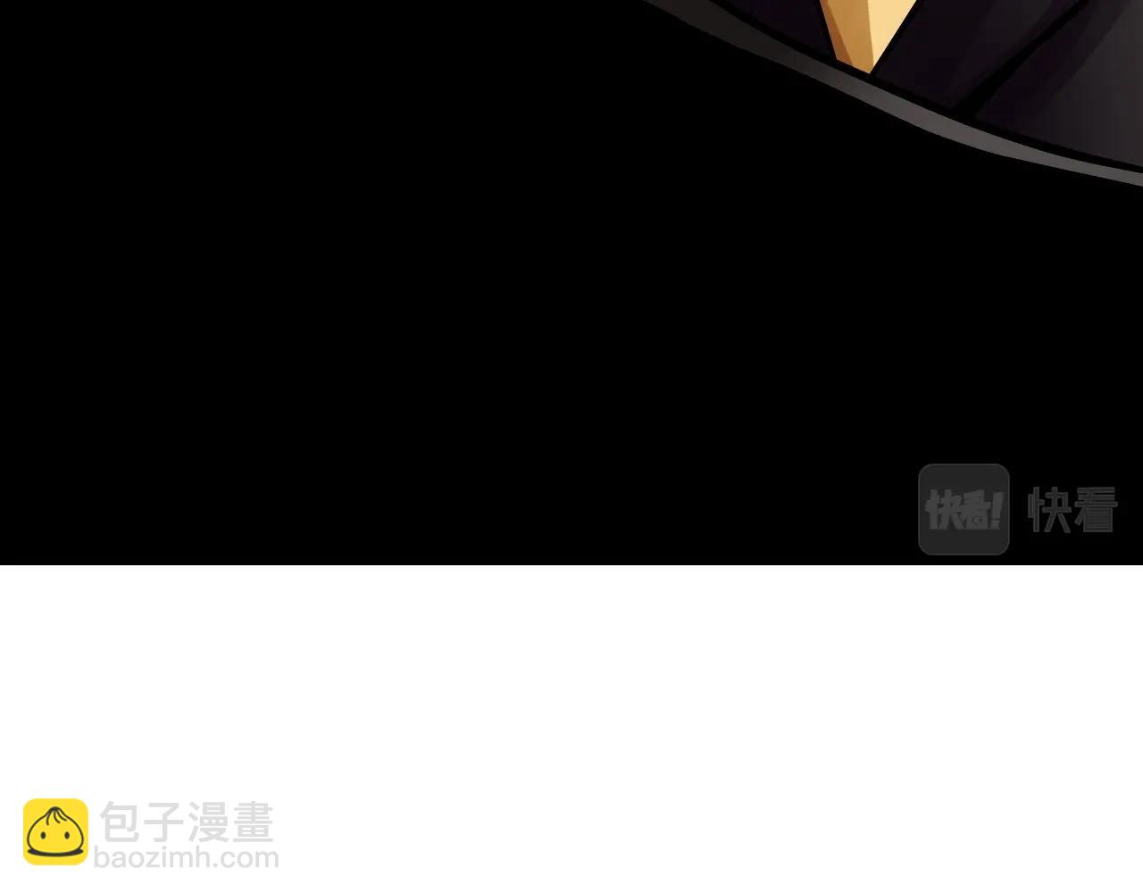 不敗玩家 - 第66話 你倆挺有錢啊(1/5) - 5