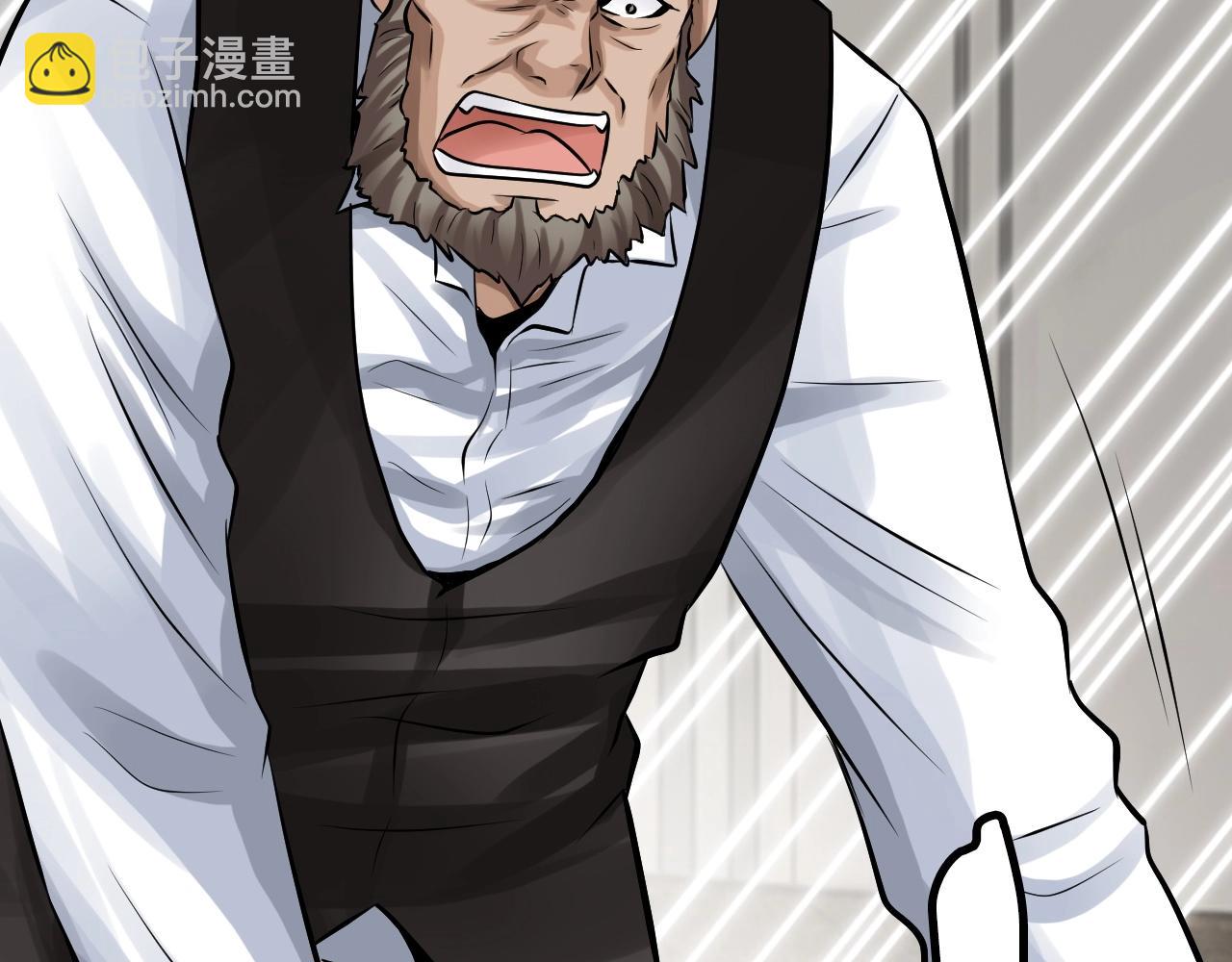 不敗玩家 - 第66話 你倆挺有錢啊(1/5) - 7