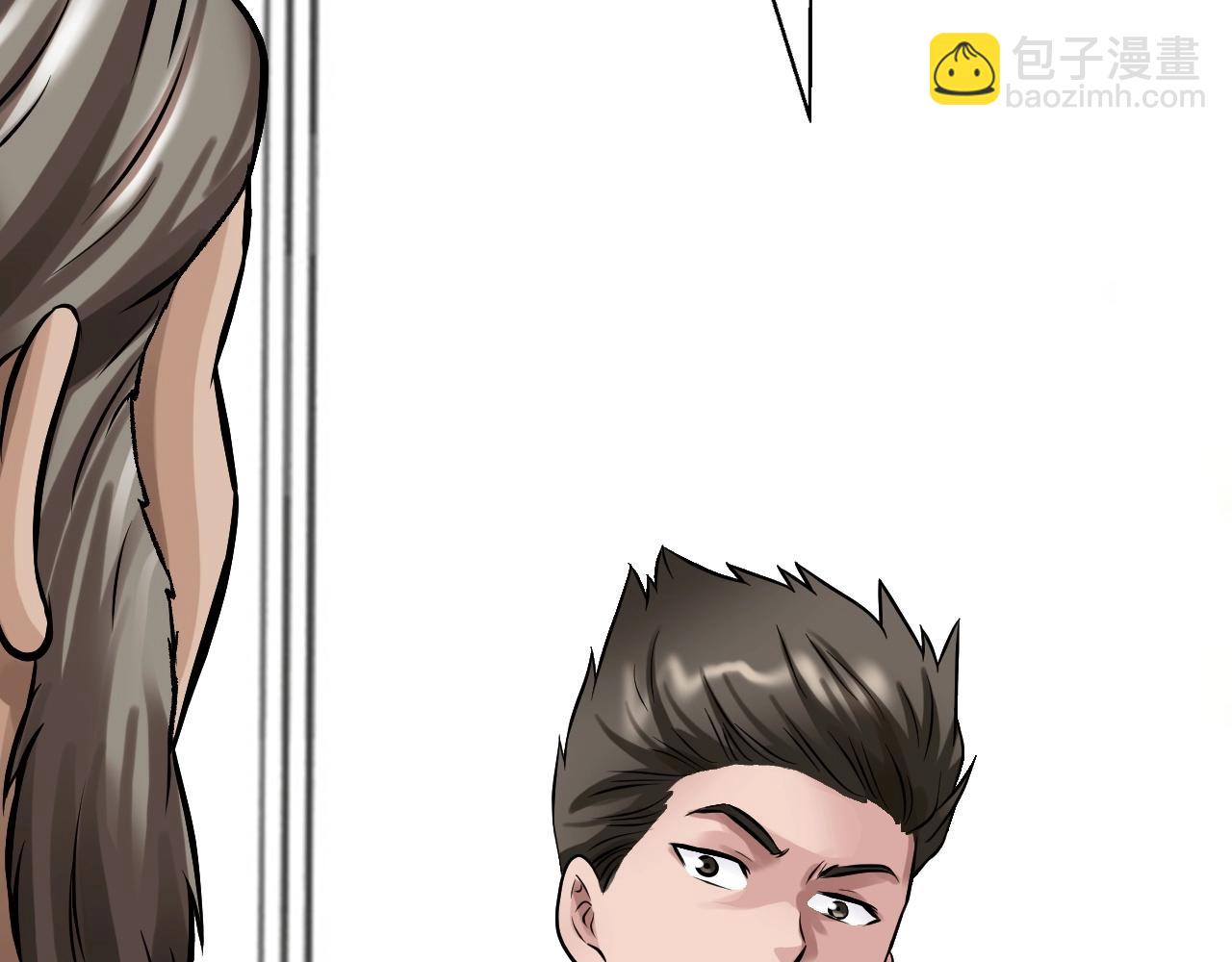 不敗玩家 - 第66話 你倆挺有錢啊(1/5) - 2