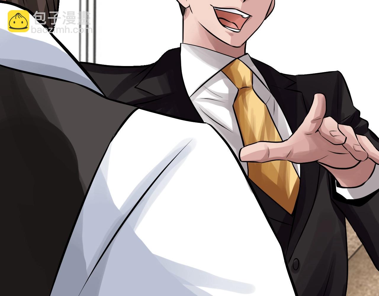 不敗玩家 - 第66話 你倆挺有錢啊(1/5) - 3