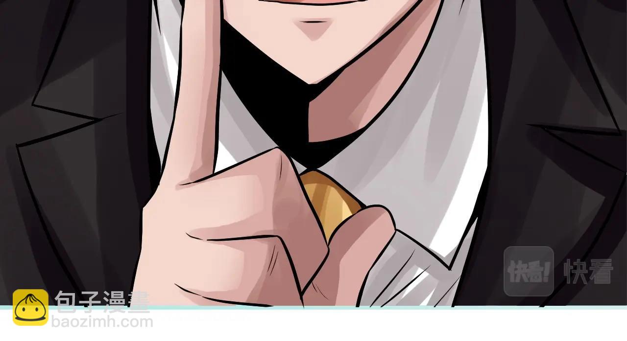 不敗玩家 - 第66話 你倆挺有錢啊(1/5) - 3