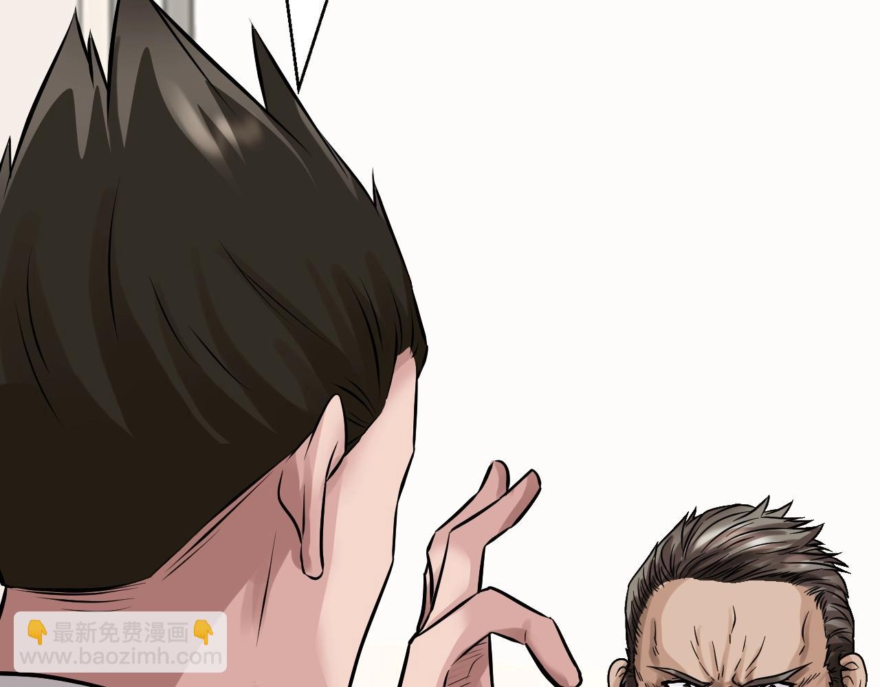 不敗玩家 - 第66話 你倆挺有錢啊(2/5) - 5