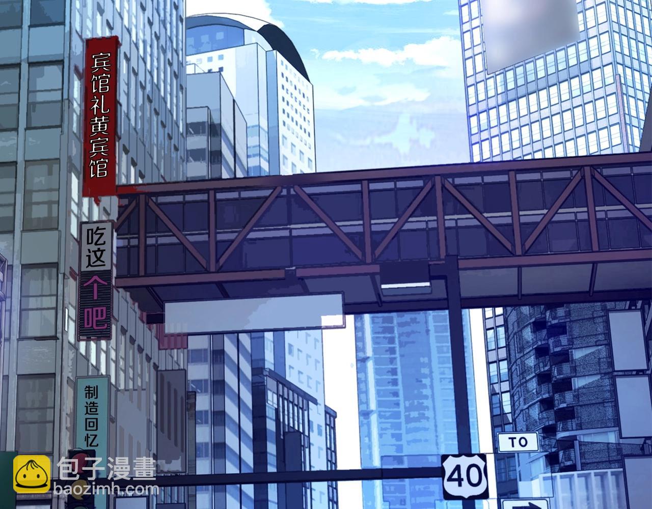 不敗玩家 - 第66話 你倆挺有錢啊(1/5) - 6