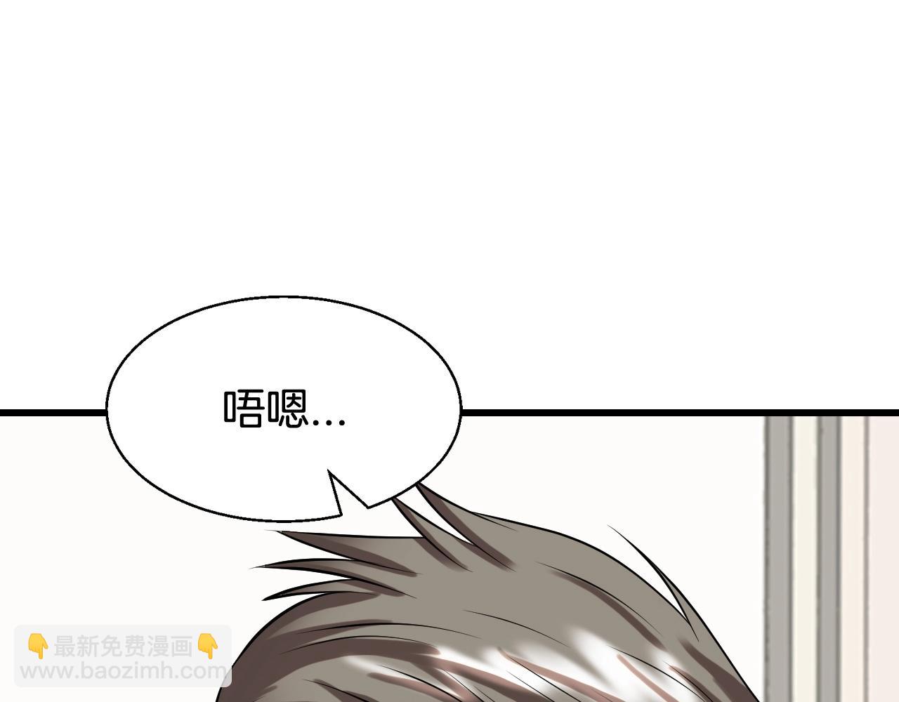 不敗玩家 - 第66話 你倆挺有錢啊(2/5) - 5