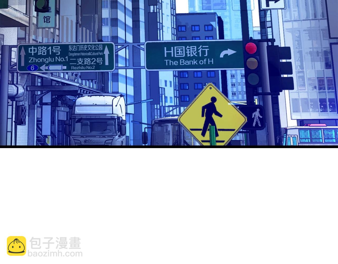 不敗玩家 - 第66話 你倆挺有錢啊(1/5) - 7