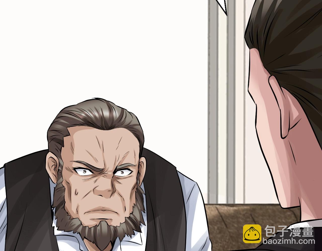 不敗玩家 - 第66話 你倆挺有錢啊(2/5) - 1