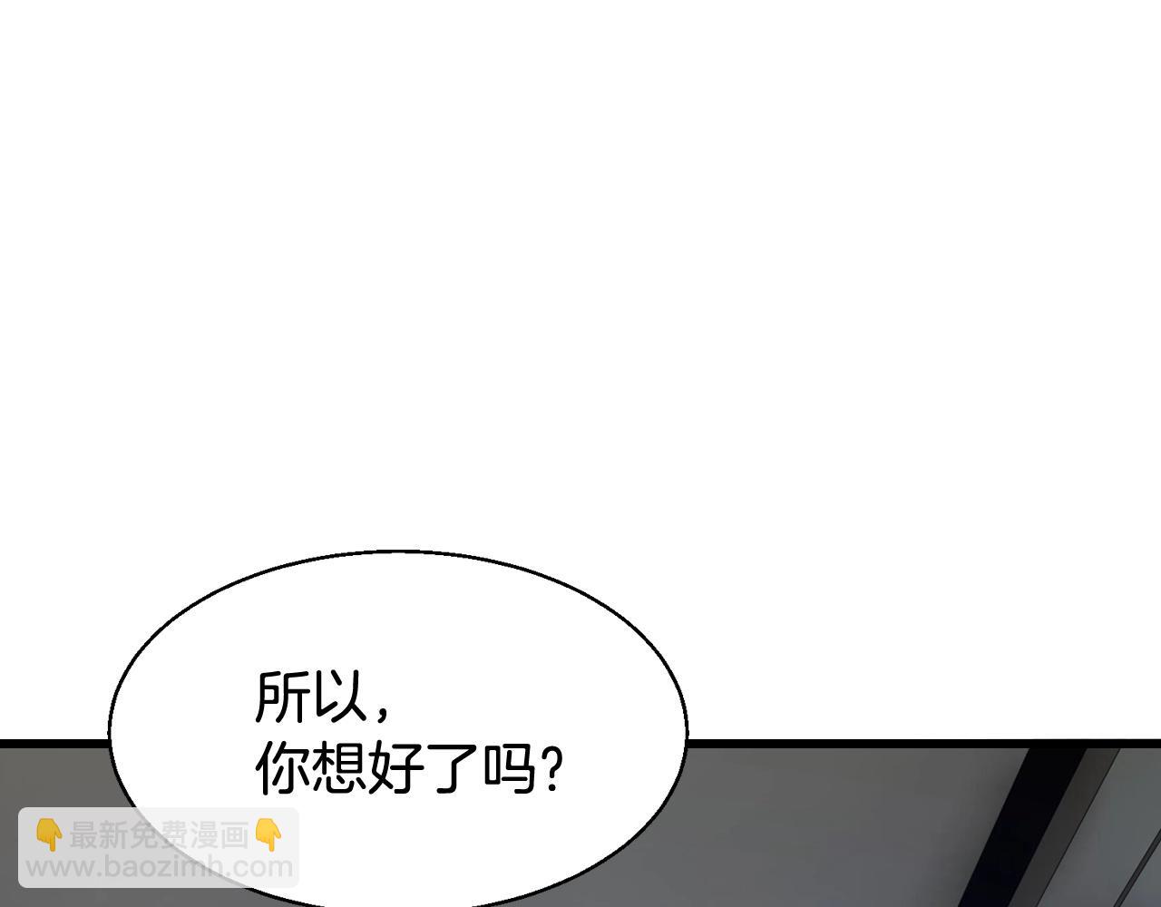 不敗玩家 - 第66話 你倆挺有錢啊(1/5) - 8