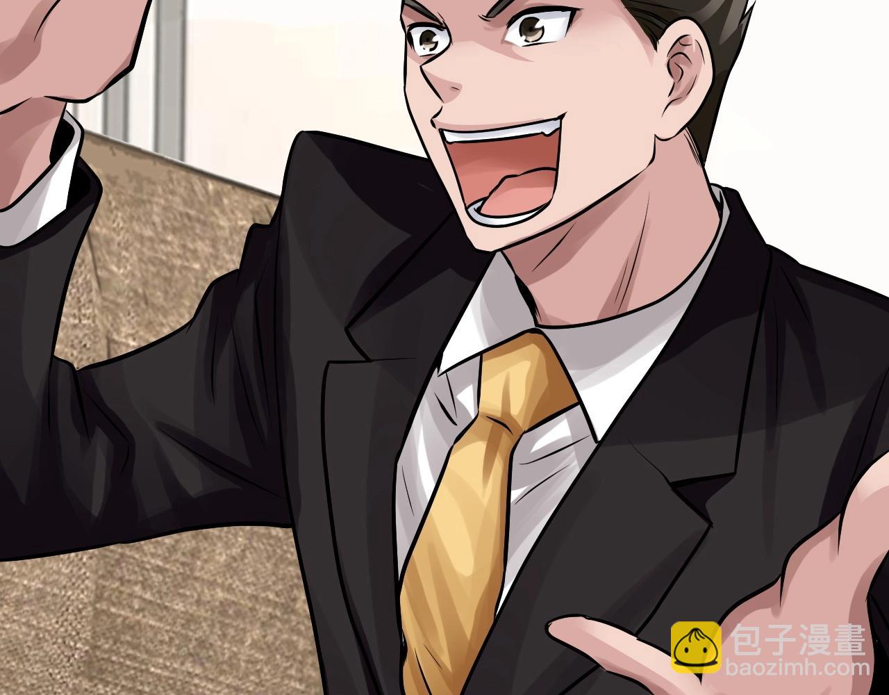 不敗玩家 - 第66話 你倆挺有錢啊(2/5) - 8