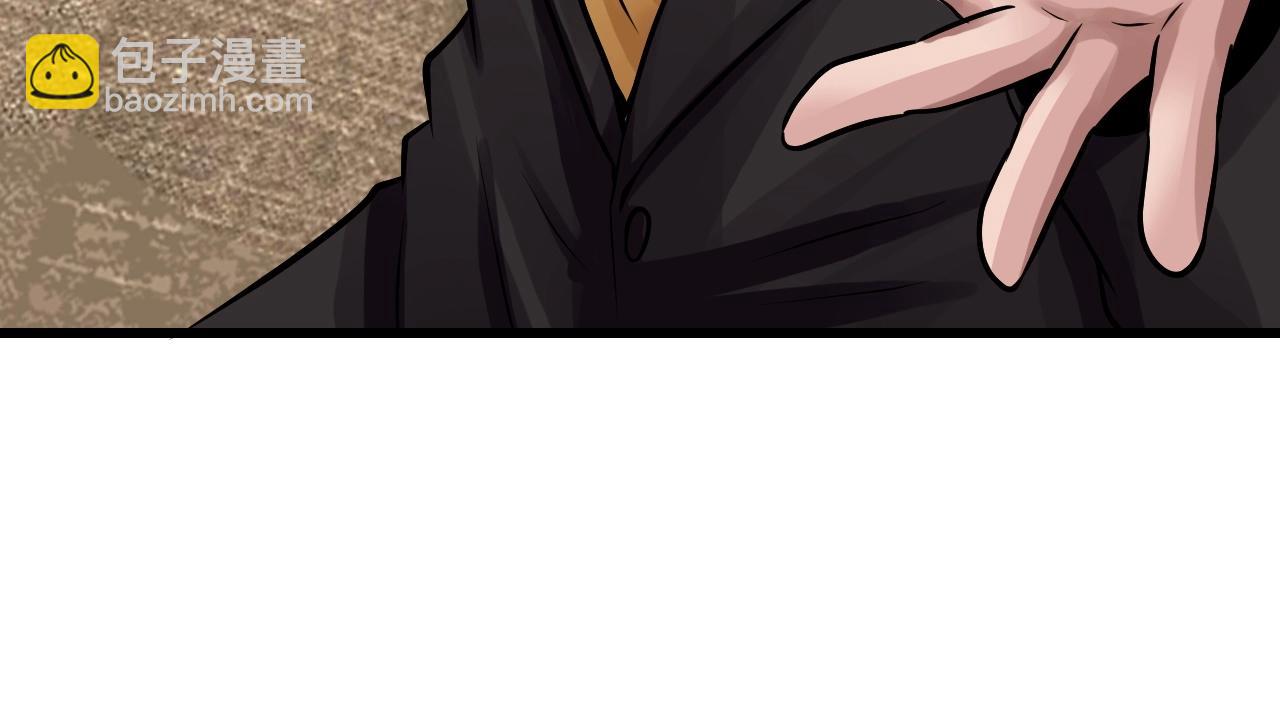 不敗玩家 - 第66話 你倆挺有錢啊(2/5) - 1