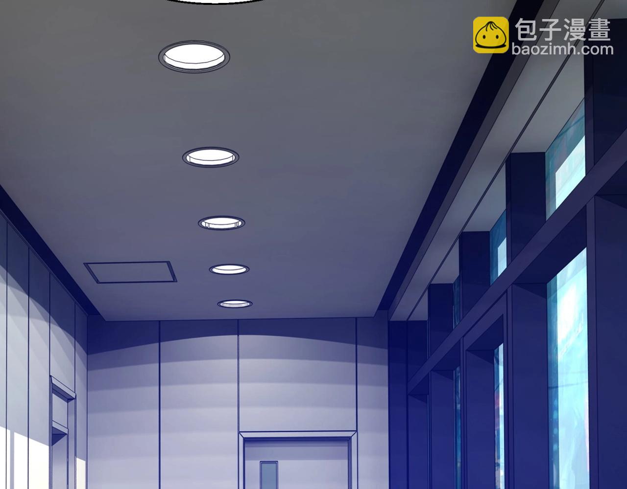 不敗玩家 - 第66話 你倆挺有錢啊(1/5) - 1