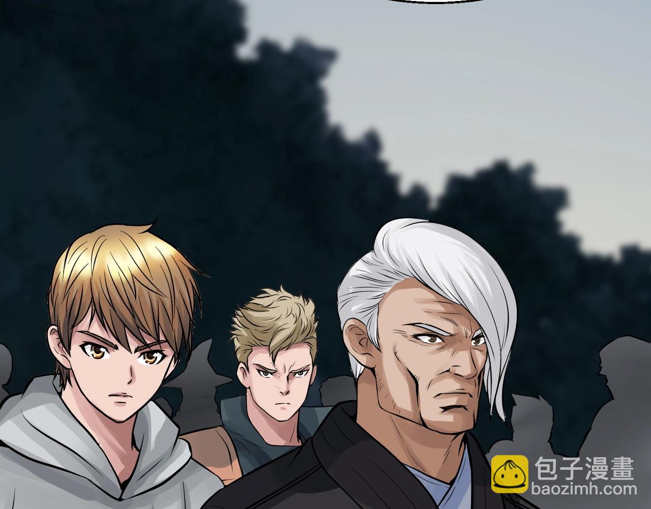 不敗玩家 - 第68話 攻略開始(3/5) - 1