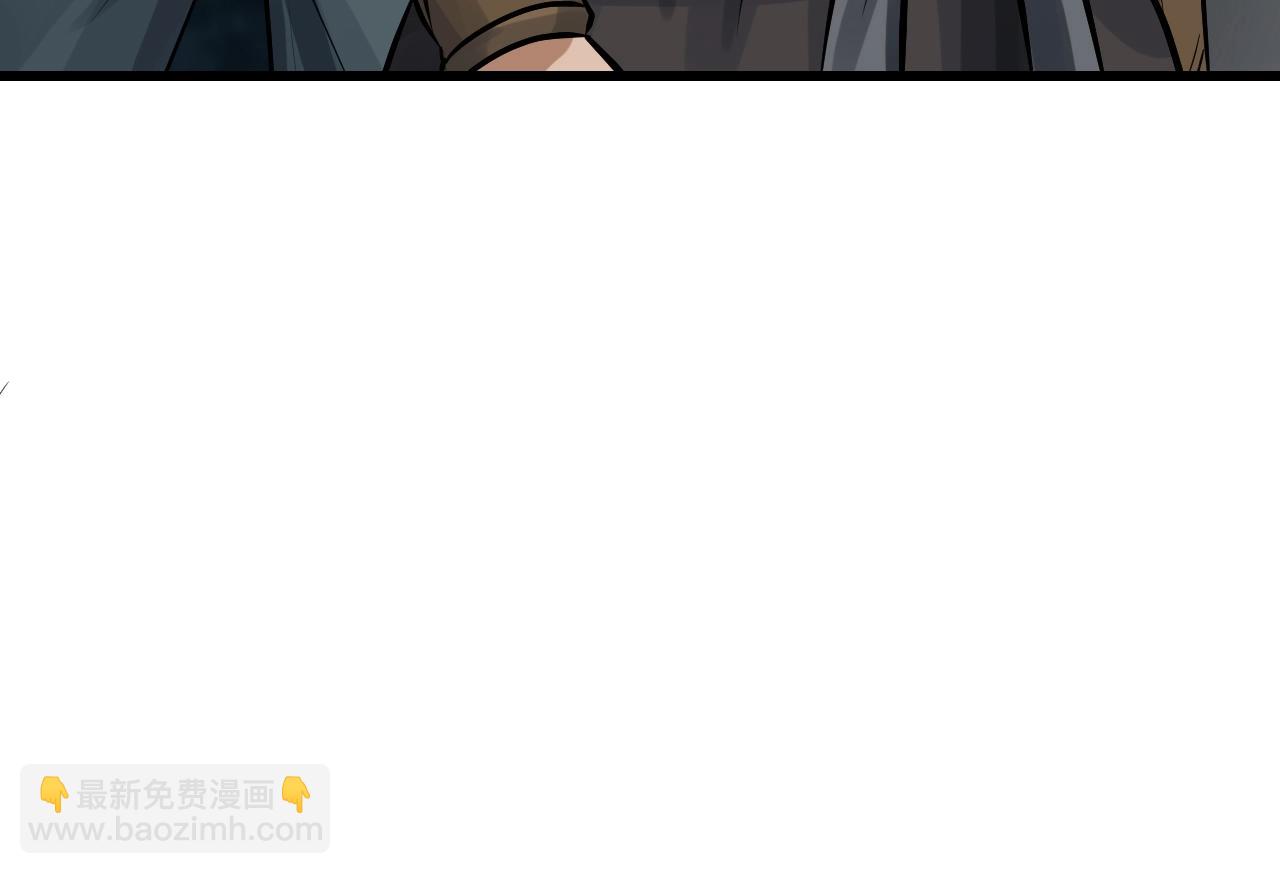 不敗玩家 - 第68話 攻略開始(3/5) - 3