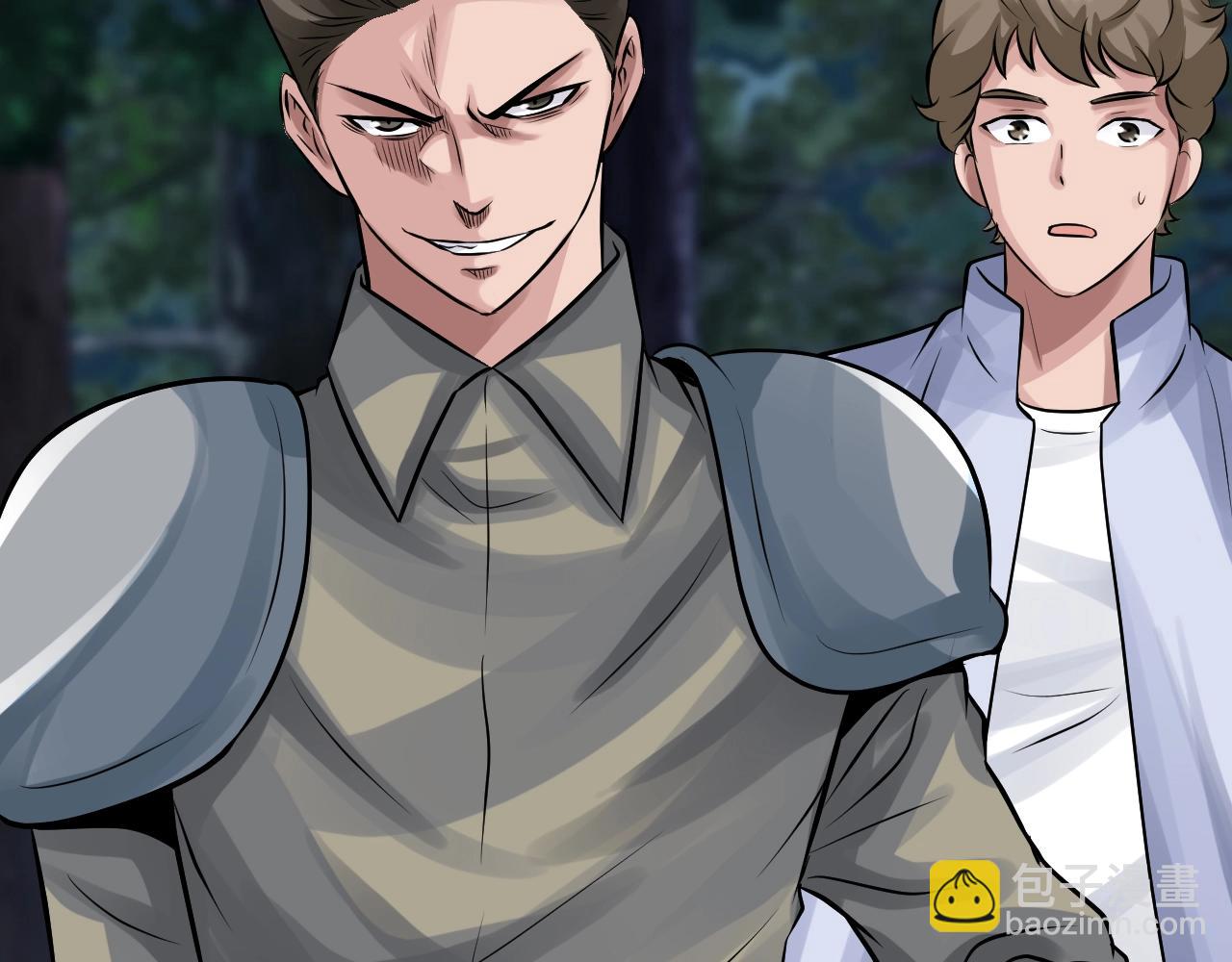 不敗玩家 - 第68話 攻略開始(3/5) - 1