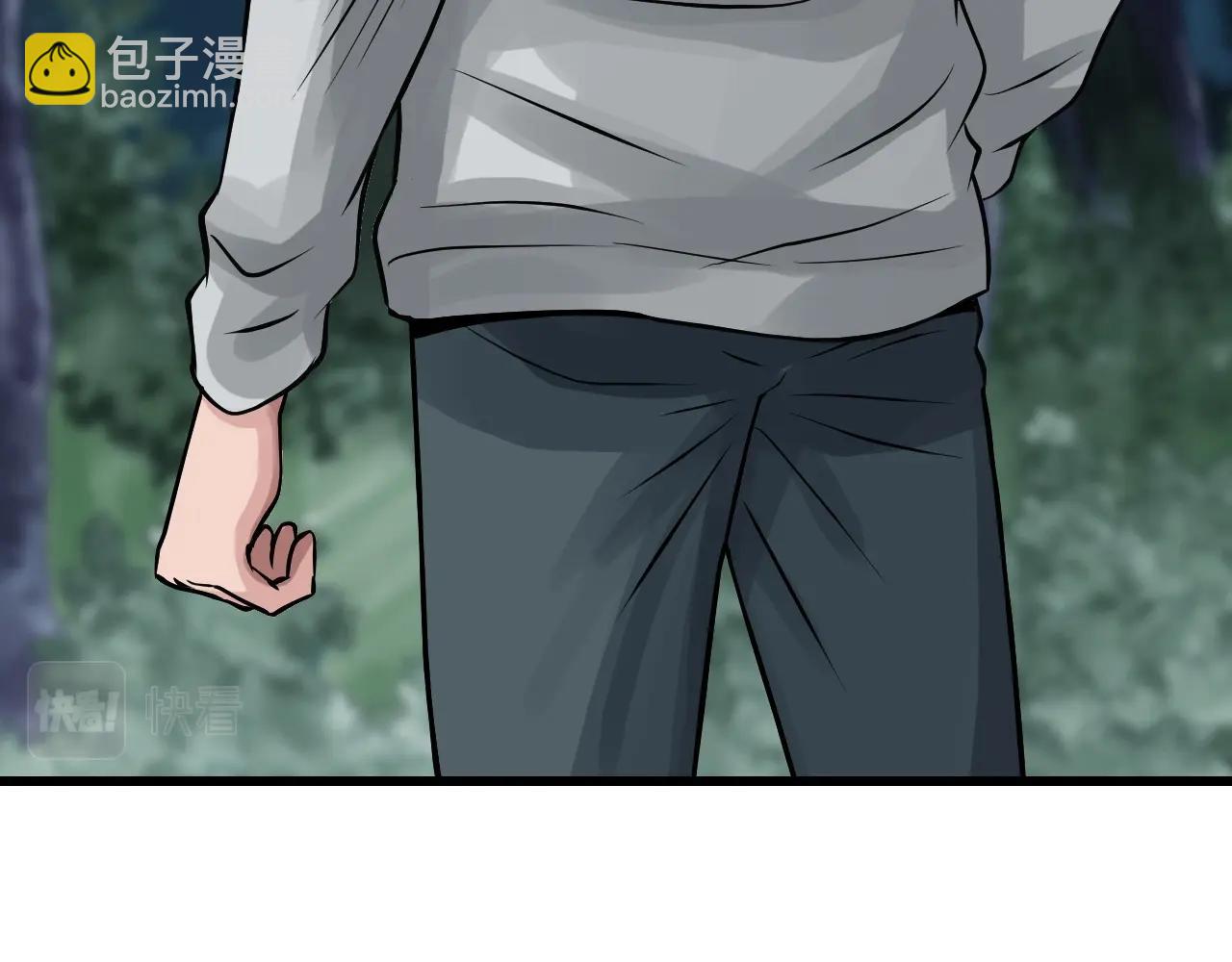 不敗玩家 - 第68話 攻略開始(3/5) - 2