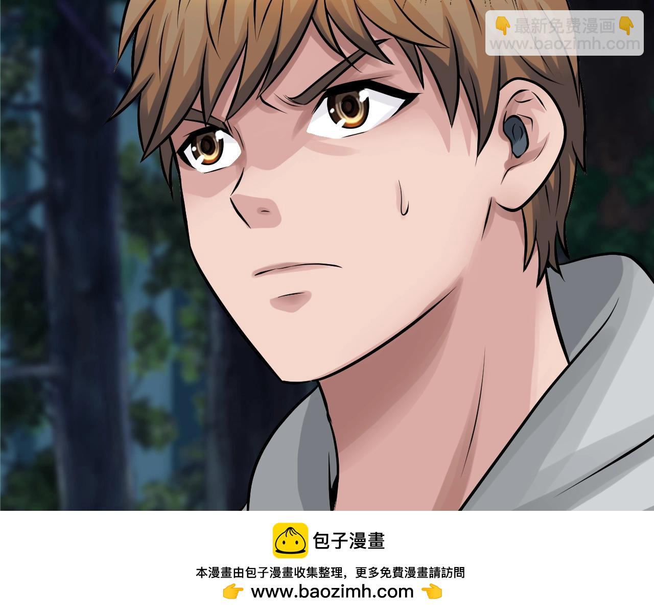 不敗玩家 - 第68話 攻略開始(3/5) - 6