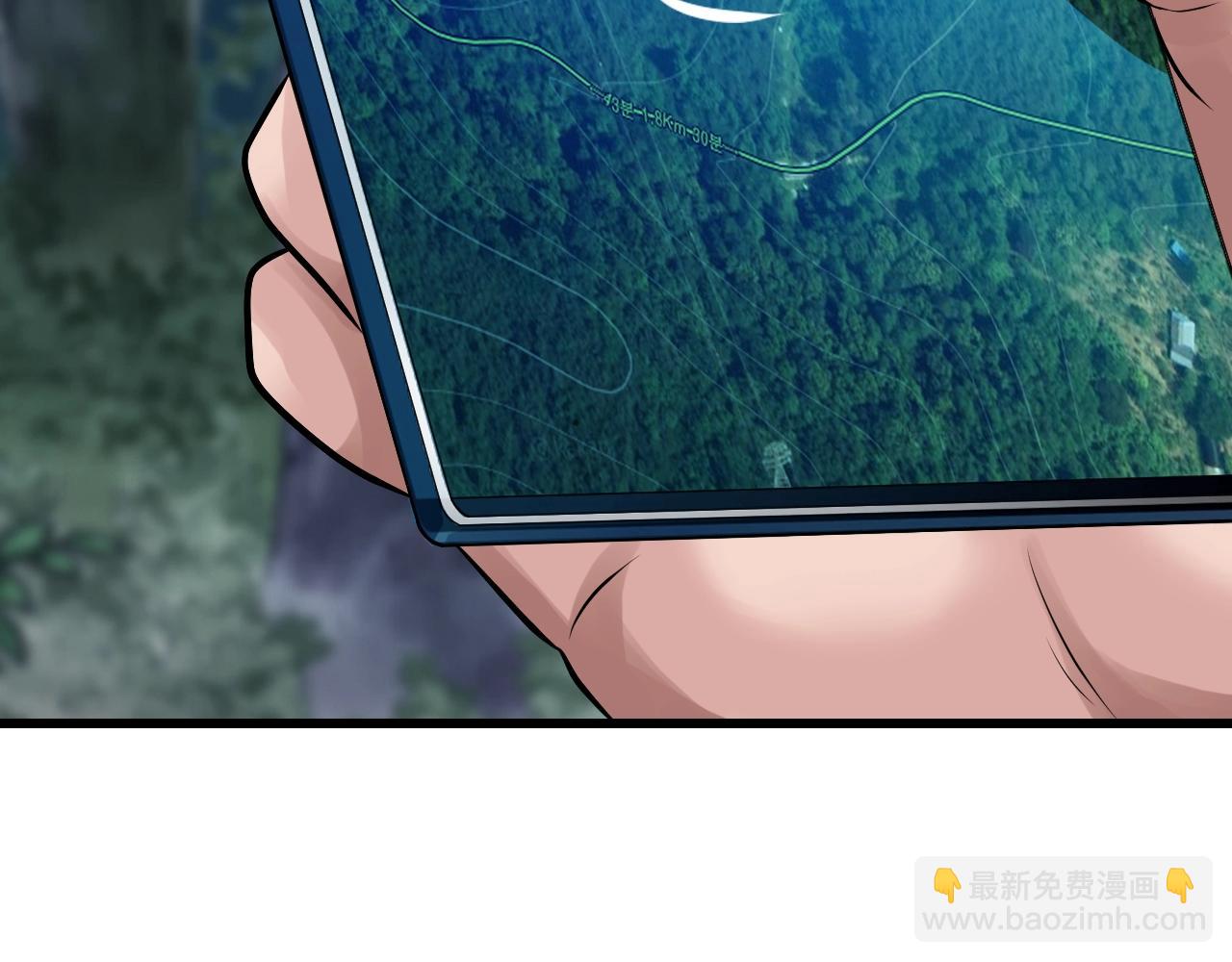 不敗玩家 - 第68話 攻略開始(4/5) - 1