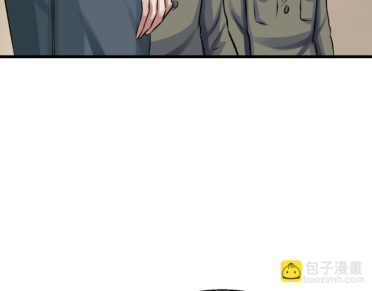 不敗玩家 - 第68話 攻略開始(1/5) - 8