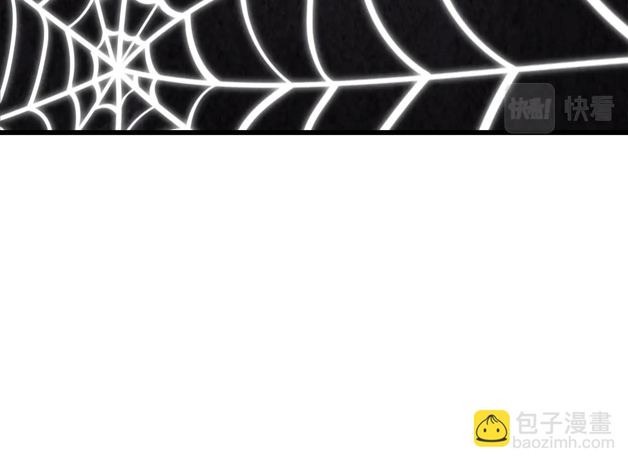 不敗玩家 - 第68話 攻略開始(4/5) - 7