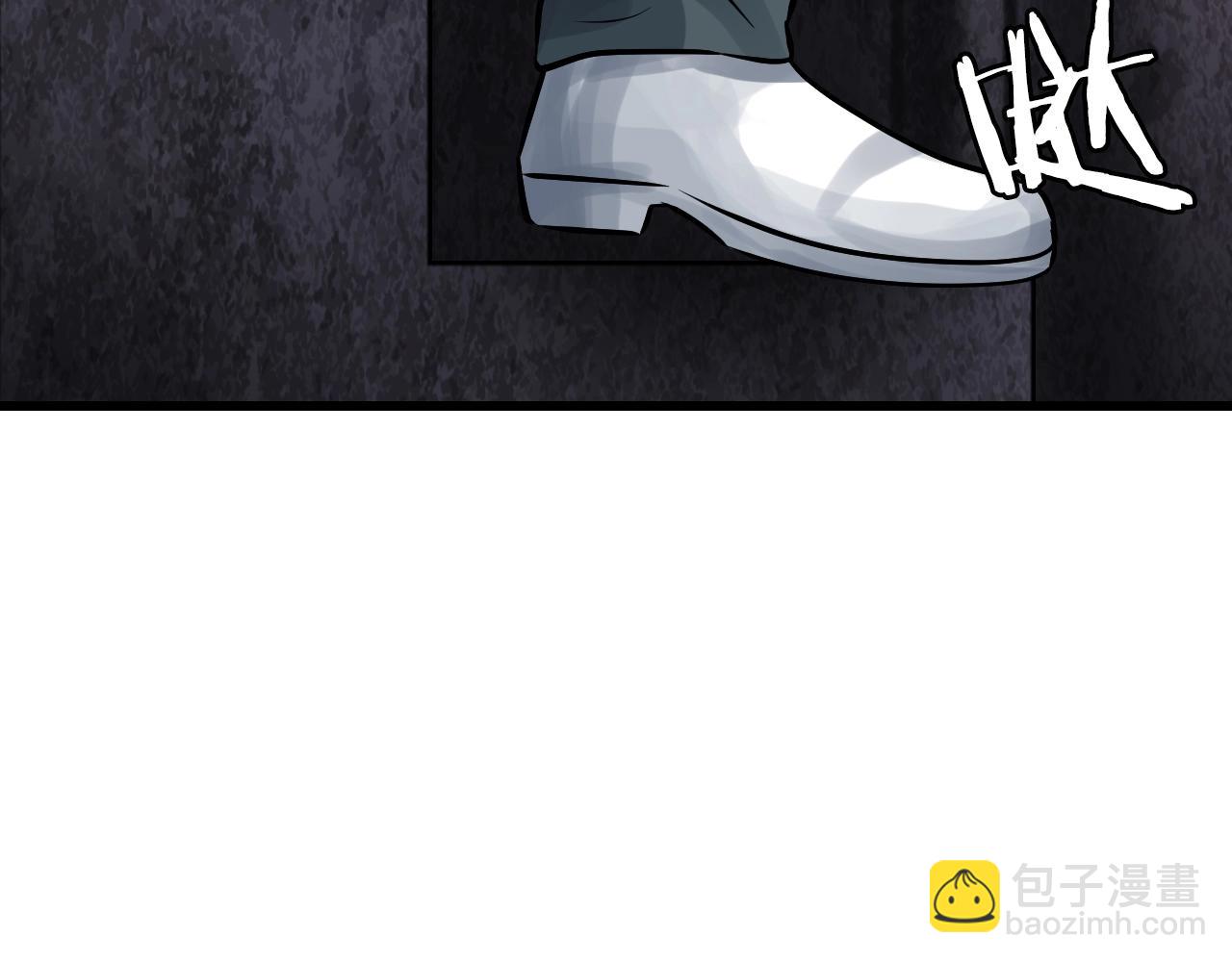 不敗玩家 - 第68話 攻略開始(4/5) - 1