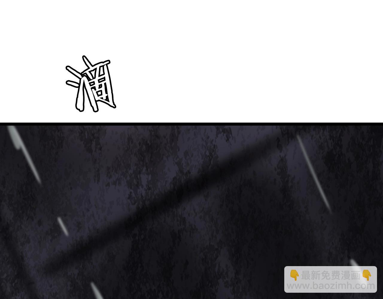 不敗玩家 - 第68話 攻略開始(4/5) - 5