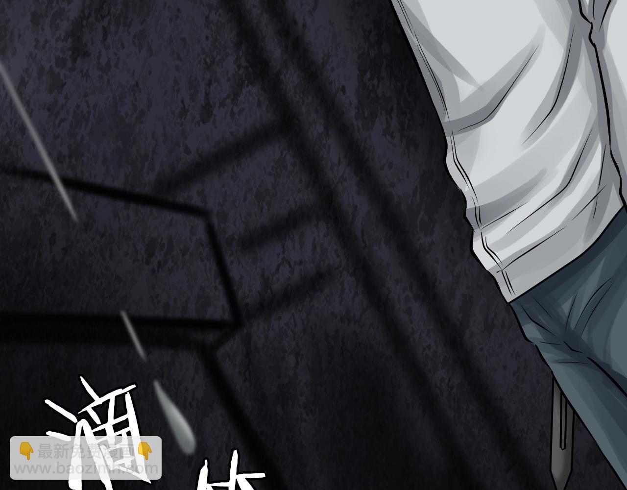 不敗玩家 - 第68話 攻略開始(4/5) - 7