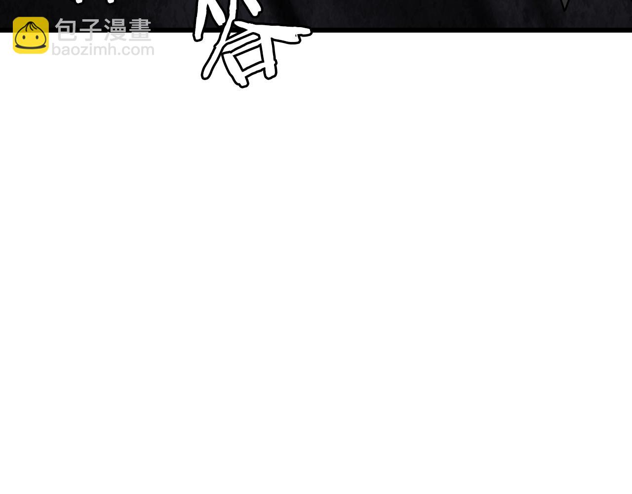 不敗玩家 - 第68話 攻略開始(4/5) - 8