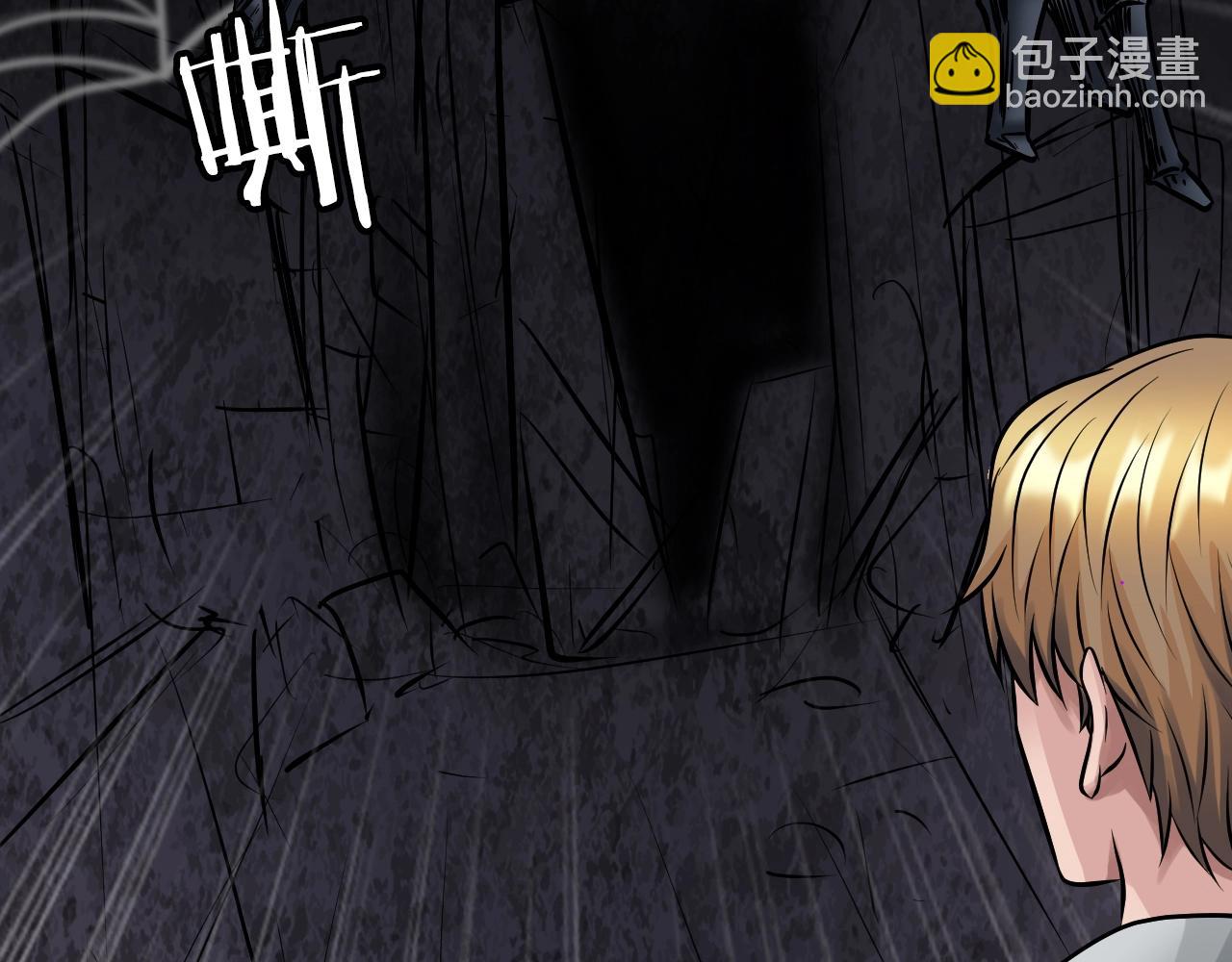 不敗玩家 - 第68話 攻略開始(4/5) - 2