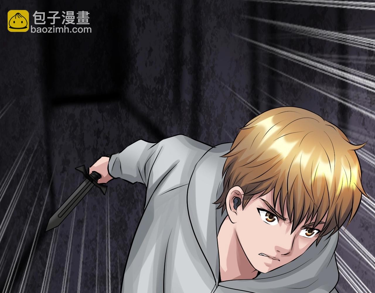 不敗玩家 - 第68話 攻略開始(4/5) - 4