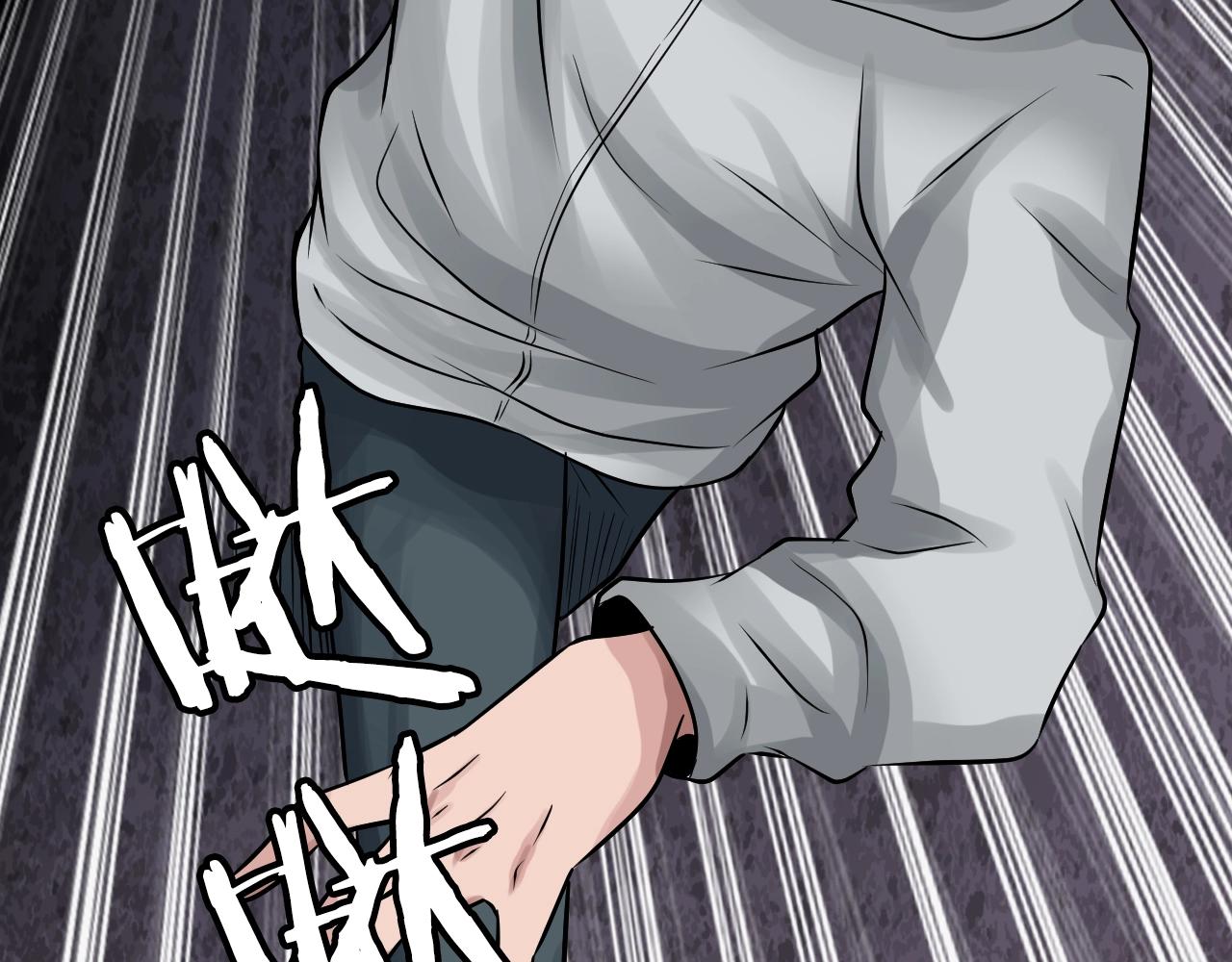 不敗玩家 - 第68話 攻略開始(4/5) - 5