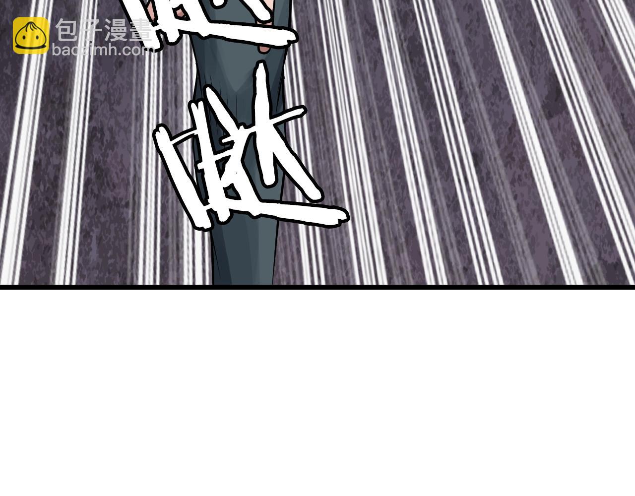 不敗玩家 - 第68話 攻略開始(4/5) - 6