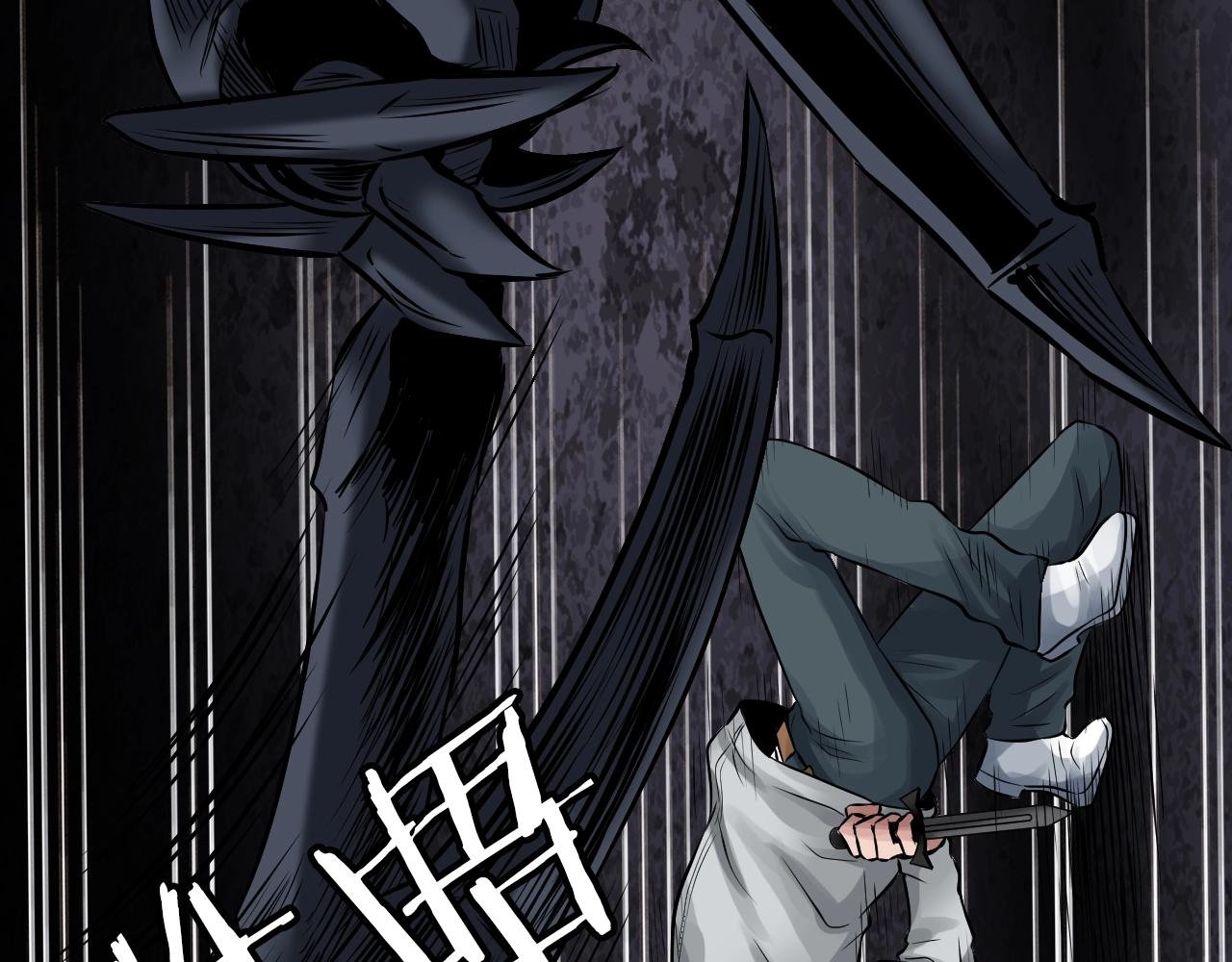 不敗玩家 - 第68話 攻略開始(4/5) - 2