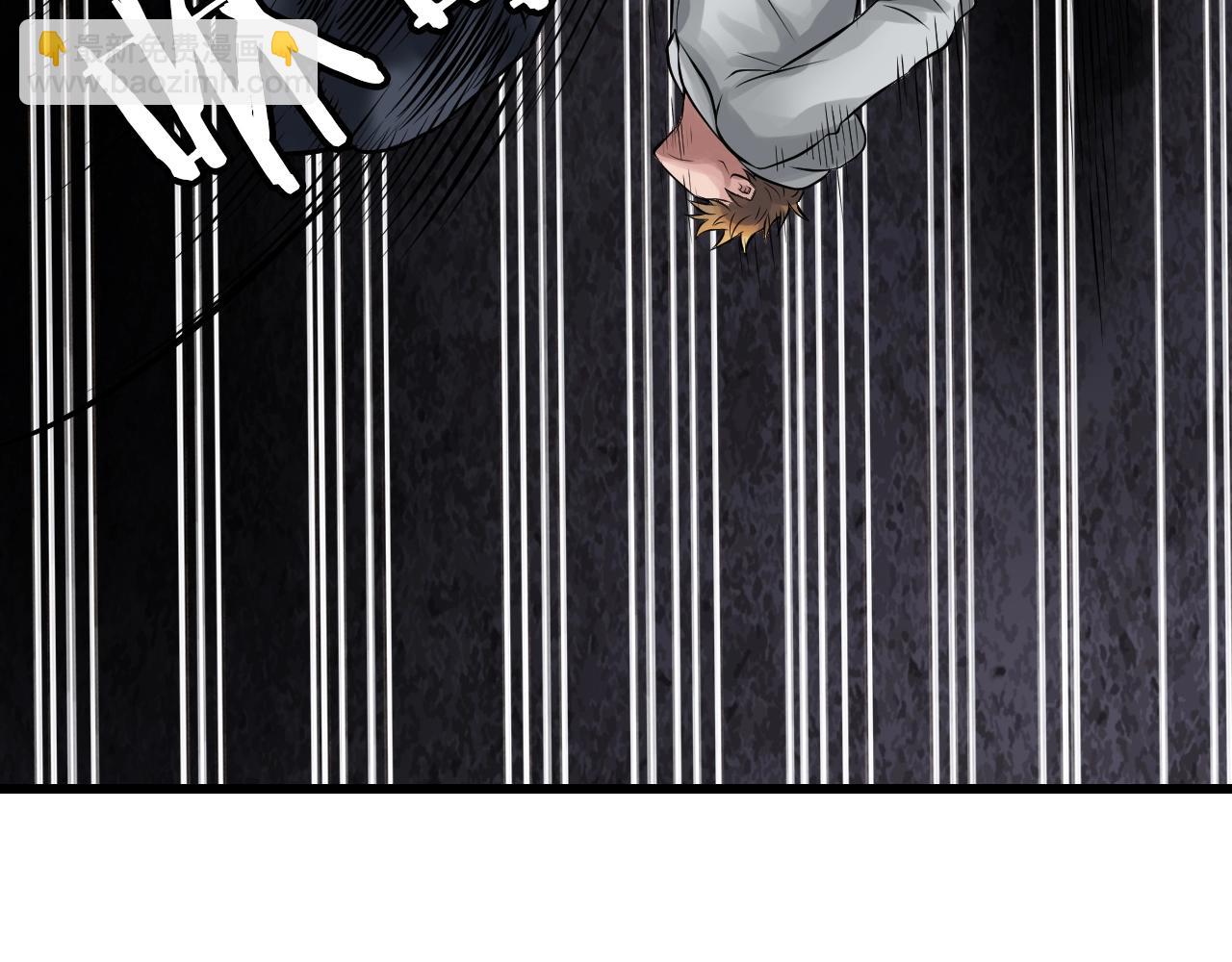 不敗玩家 - 第68話 攻略開始(4/5) - 3