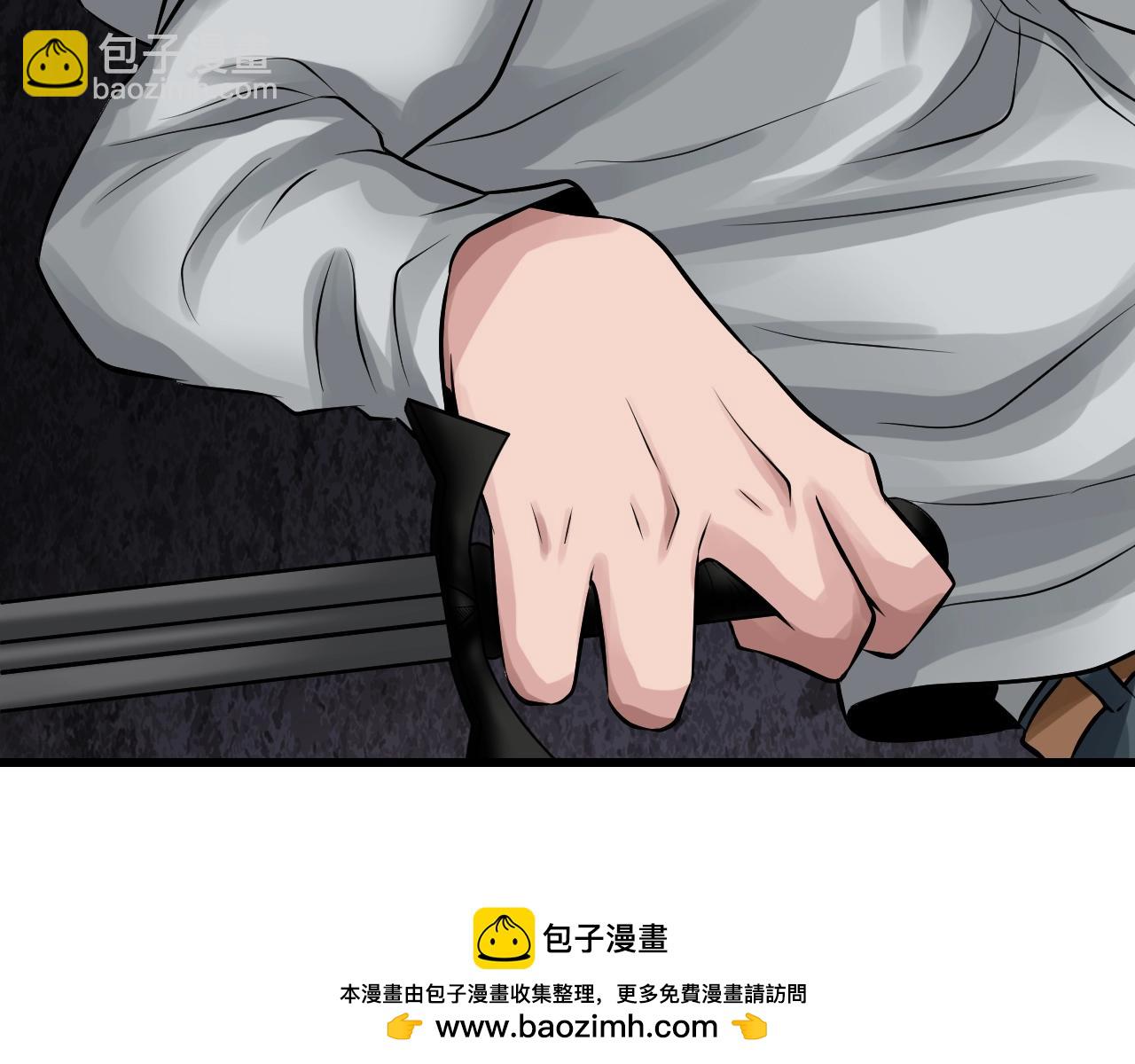 不敗玩家 - 第68話 攻略開始(4/5) - 6